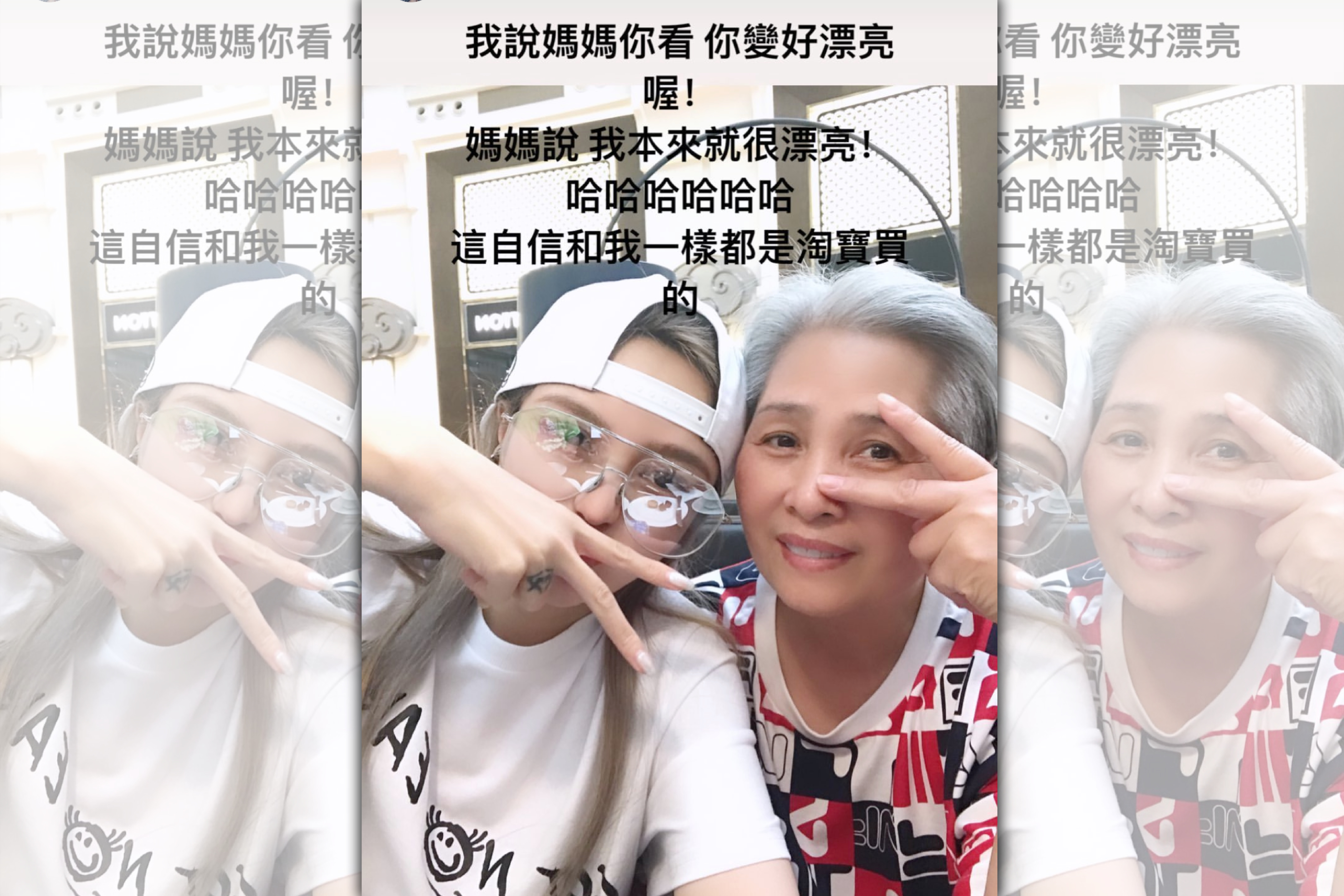 周揚青在IG限時動態上po出和羅媽媽合照，還直喊「媽媽」。(翻攝自周揚青IG)