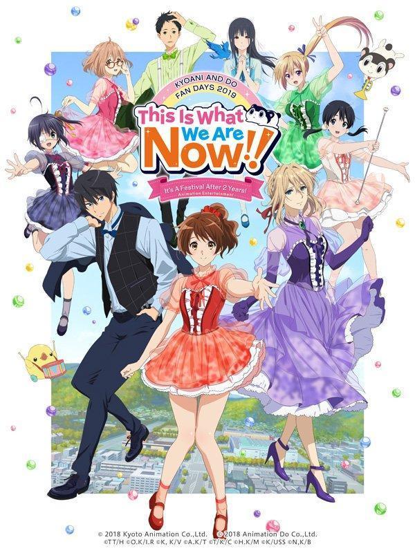 KYOANI & DO FAN DAYS 2019 活動海報。(Twitter@kyoani)