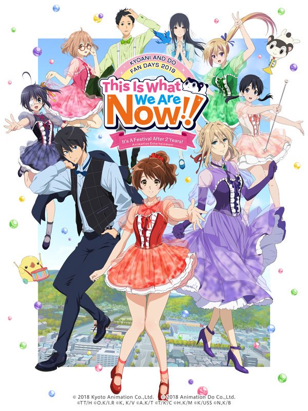 KYOANI & DO FAN DAYS 2019 活動海報。（Twitter@kyoani）