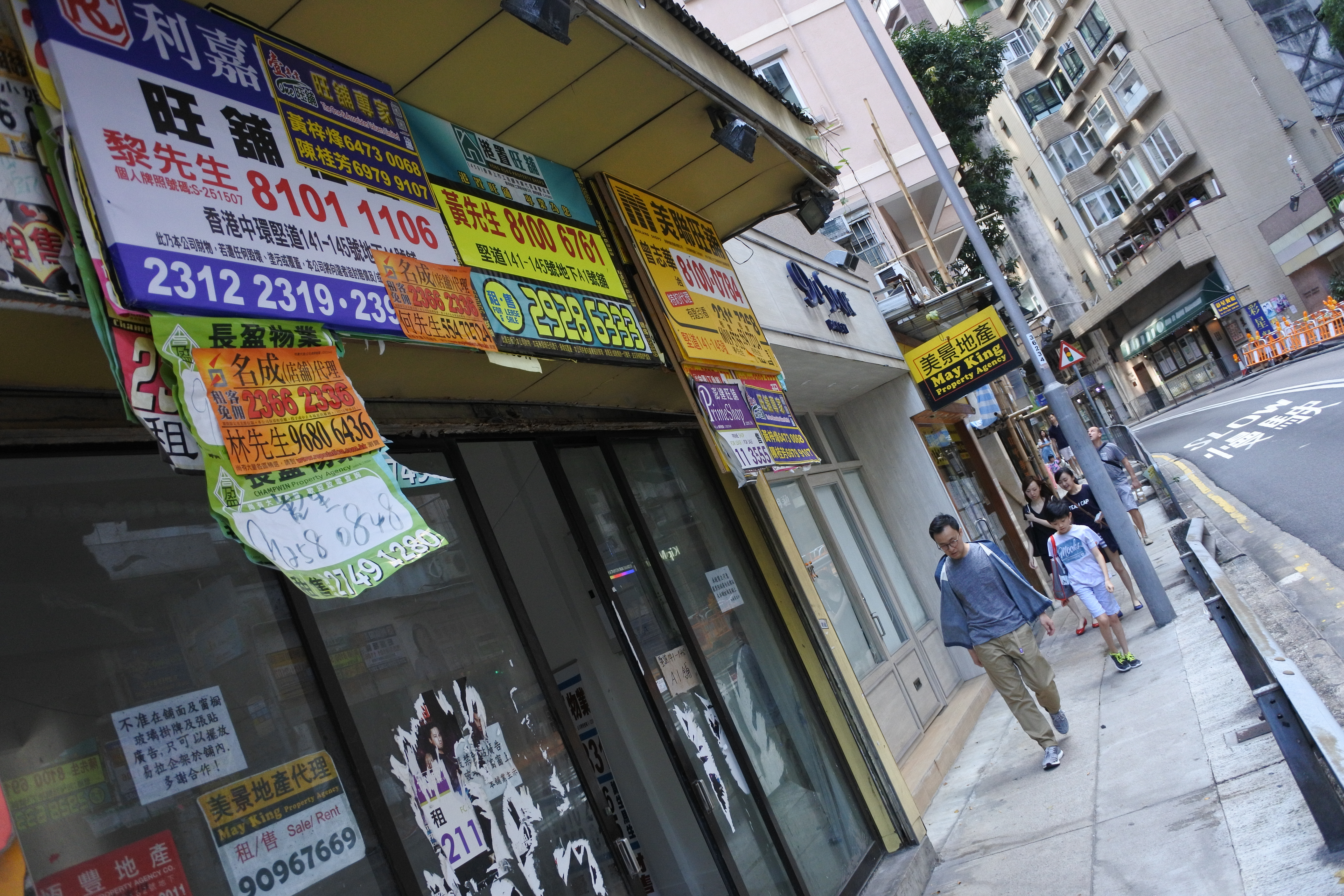 「反送中」衝突持續擴大,香港房市也遭到波及。