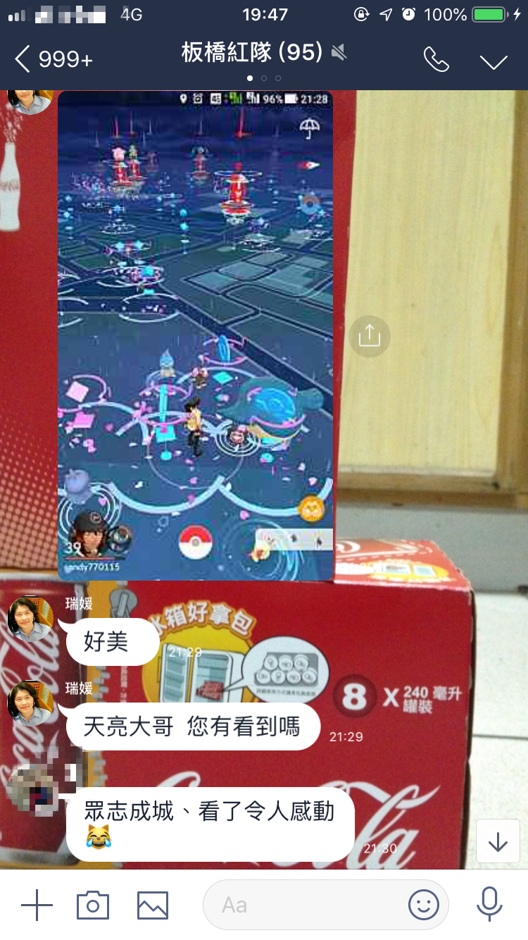 6月25日板橋紅隊寶友發起為蔡天亮撒花送行，板橋下起一片櫻花雨。（寶友李健安提供）