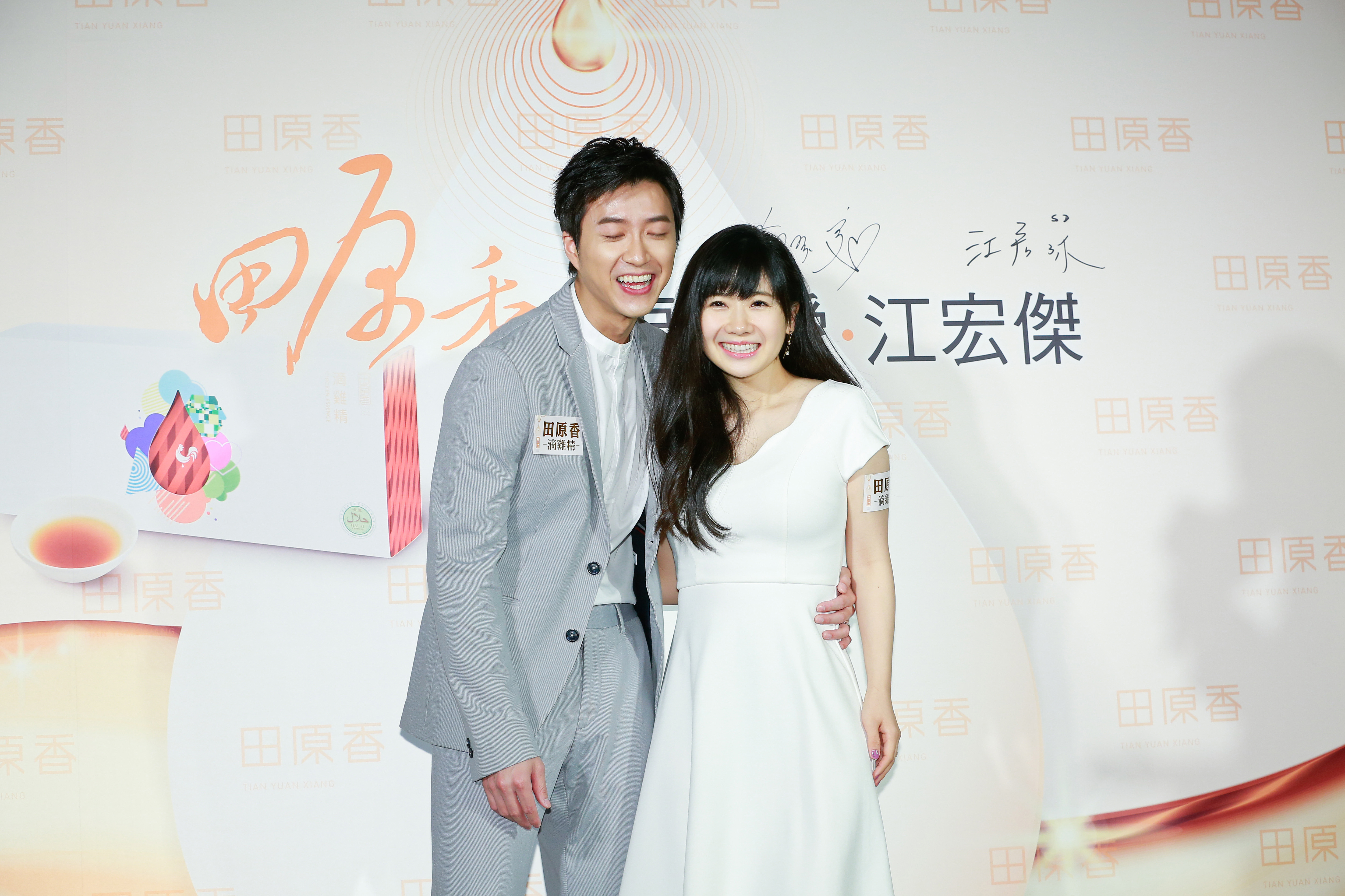 江宏傑（左）的寵妻表情也可稱得上是「浮誇帝」了，相對福原愛還比老公淡定。