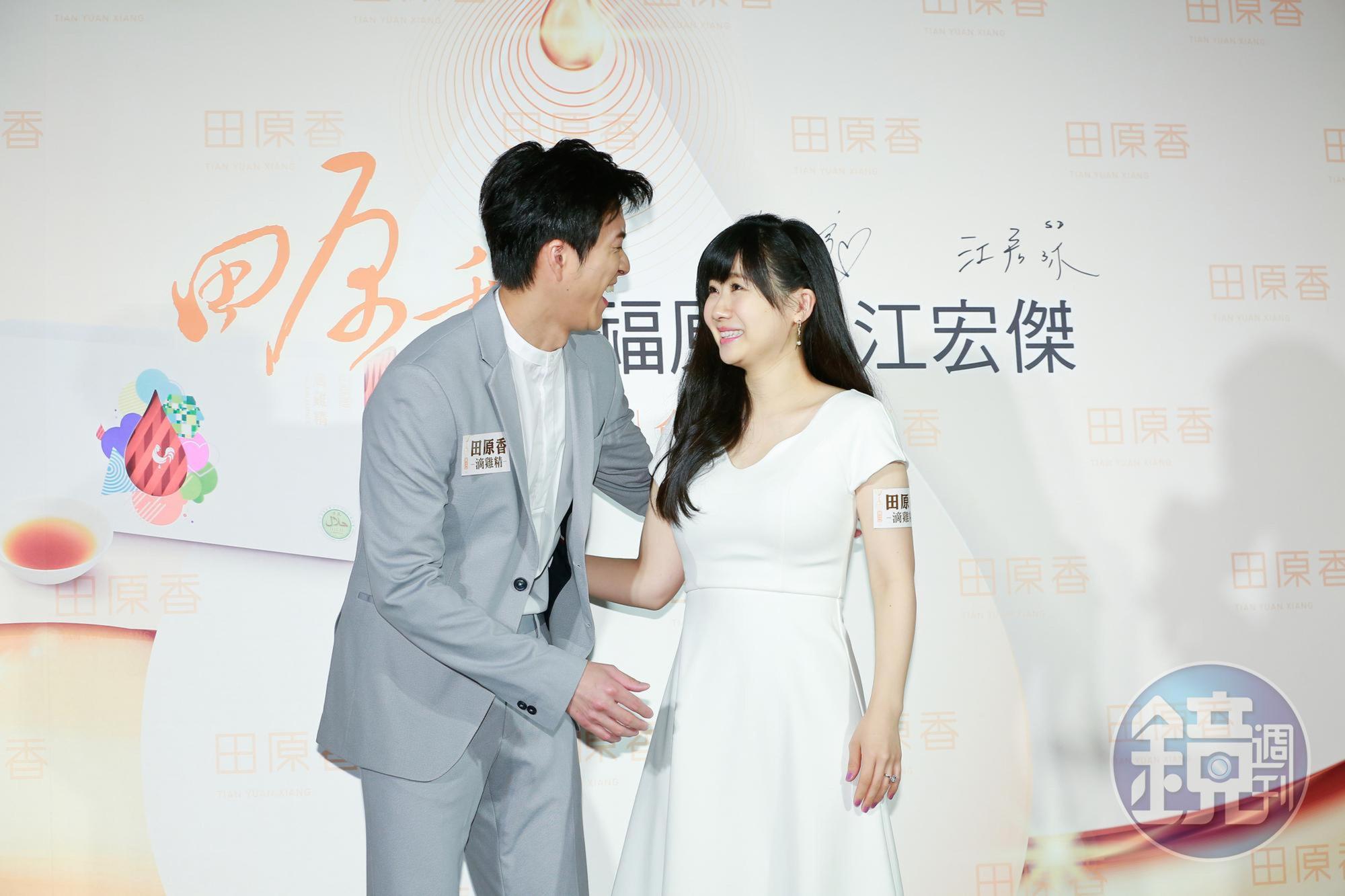 福原愛（右）嘴也很甜，「他（江宏傑）都可以在月子中心上班了，會幫我吹頭髮，想得到的事情他都有幫我做。」