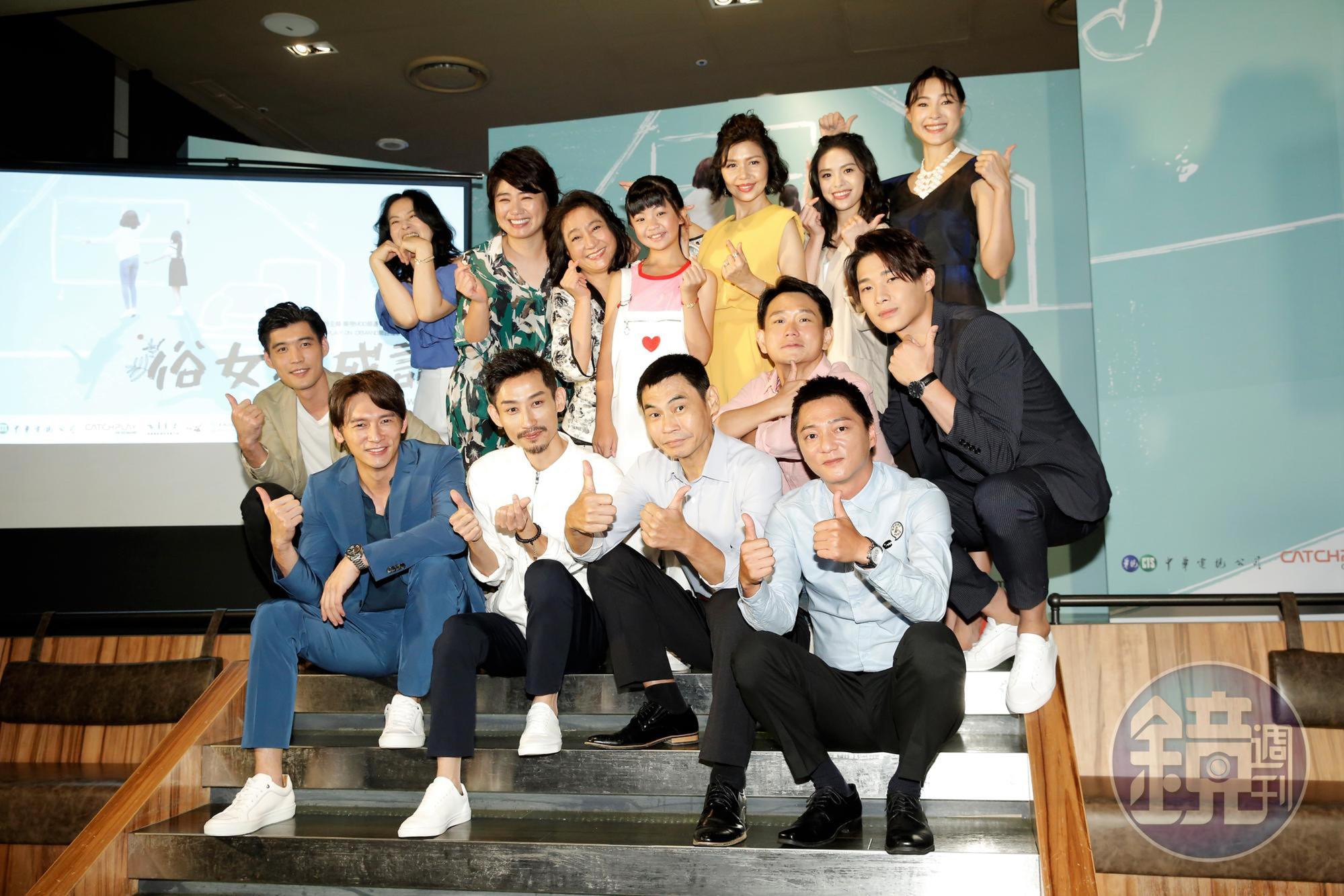 《俗女養成記》舉辦首映記者會，全體演職員幾乎都到齊，但獨缺頸椎不適的女主角謝盈萱。