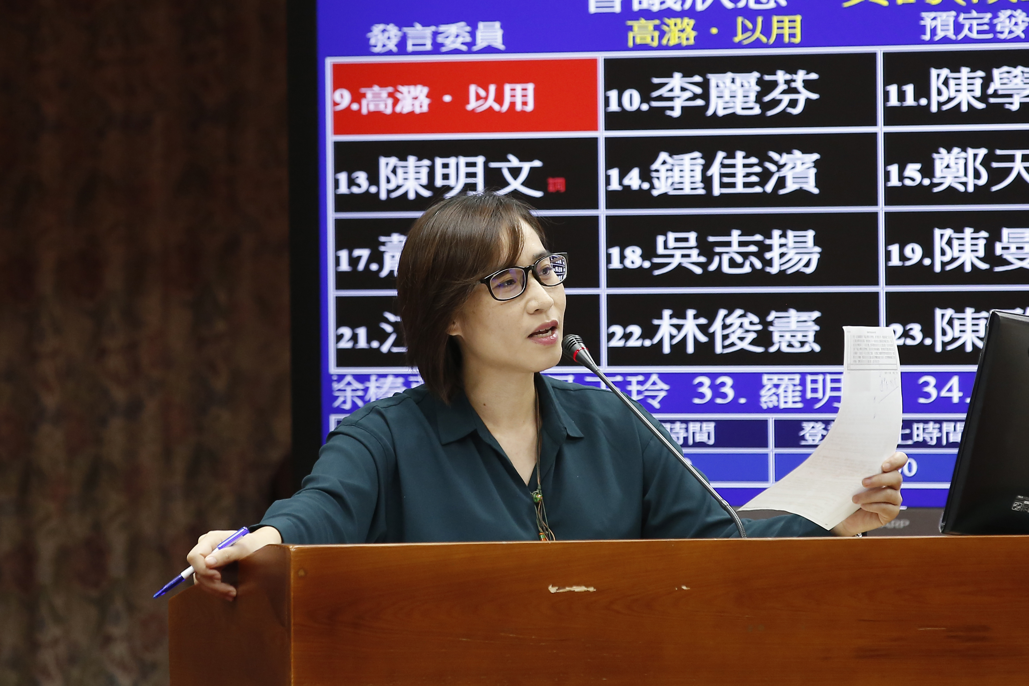 時代力量立委高潞以用（圖）的助理陳恩澤今年4月以「台灣原住民族人文關懷協會」得標勞動部167.5萬元的標案，涉嫌未利益迴避。