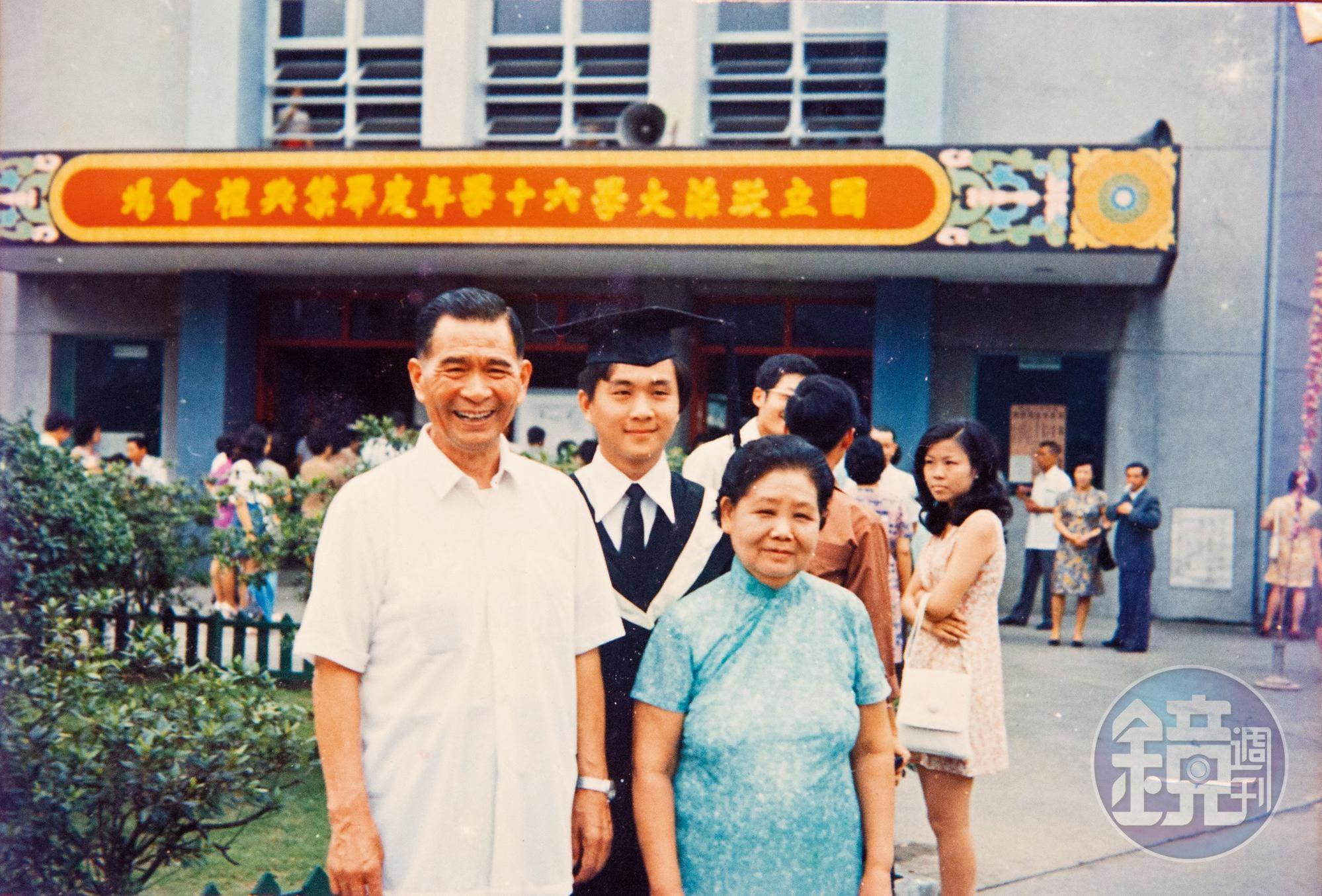 卜大中政大畢業時，與父母合照，父親也在那一年過世。（卜大中提供）
