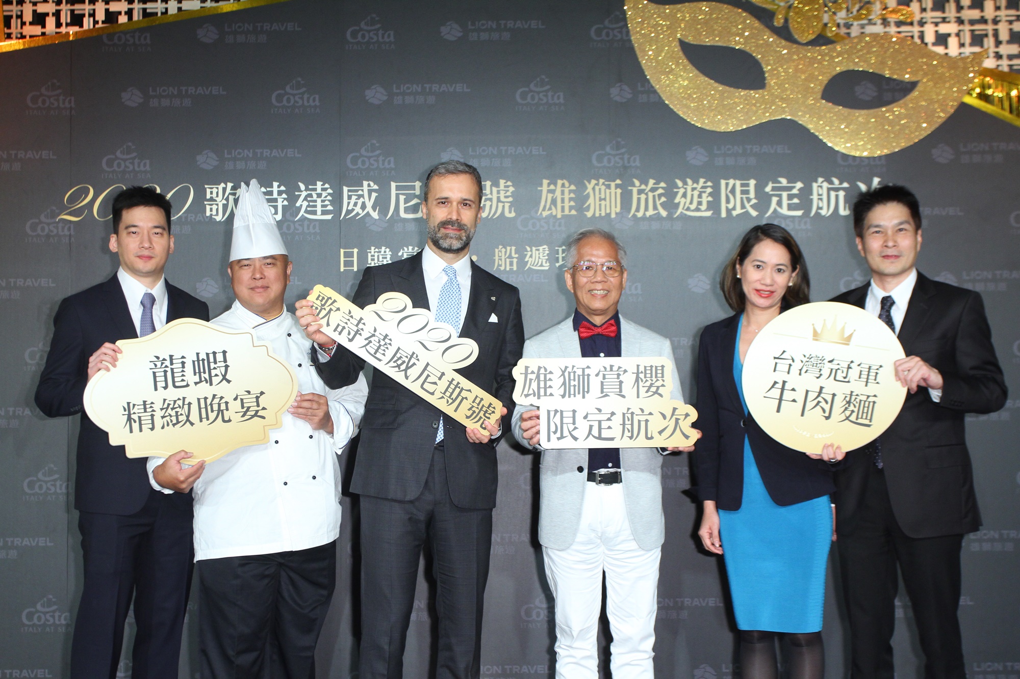 此次郵輪行程結合許多主題活動與景點安排與餐食設計的巧思。（雄獅旅遊提供）