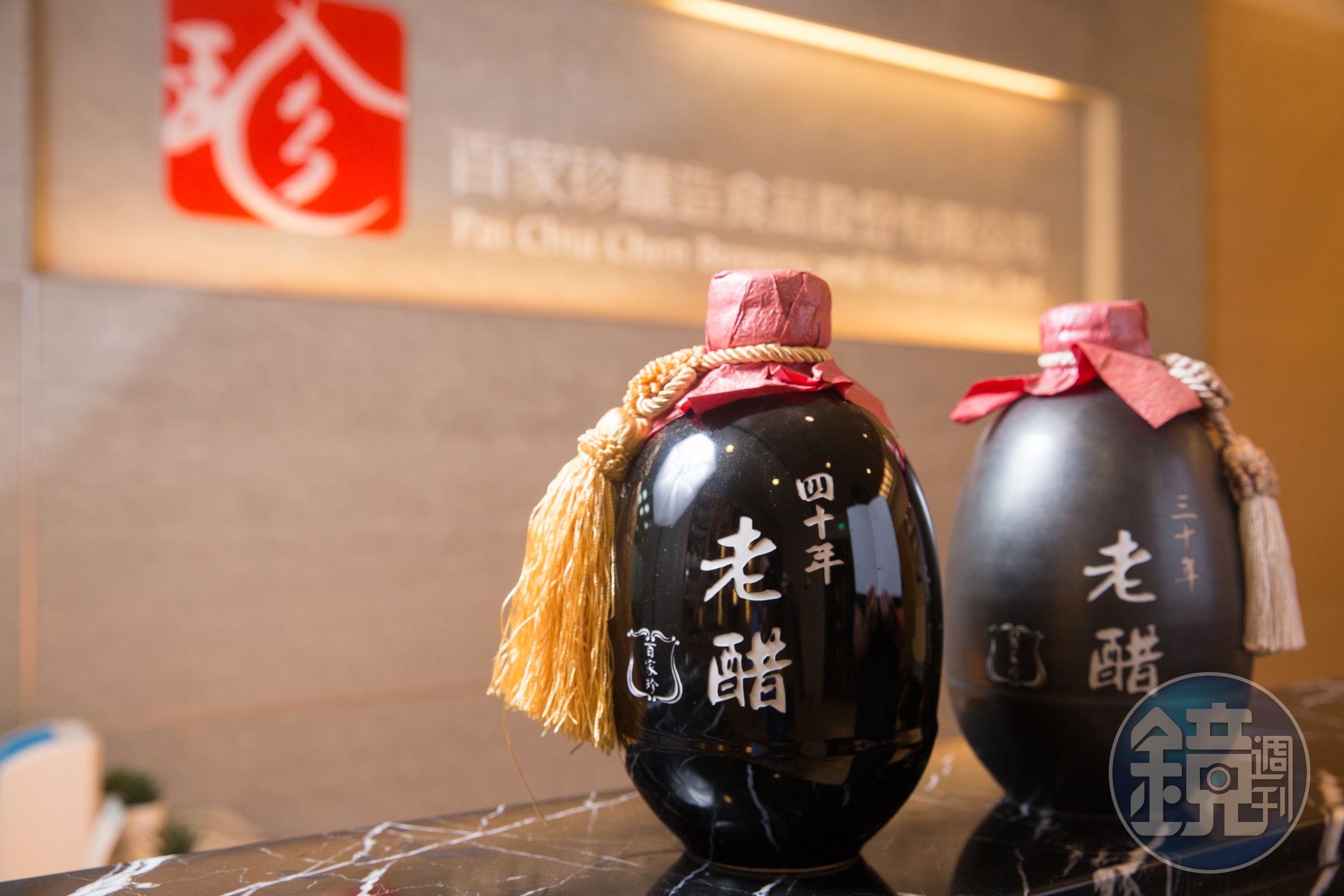 百家珍的台北公司內，放著幾罈百家珍創辦人江良山40多年前創業時釀造的老醋。