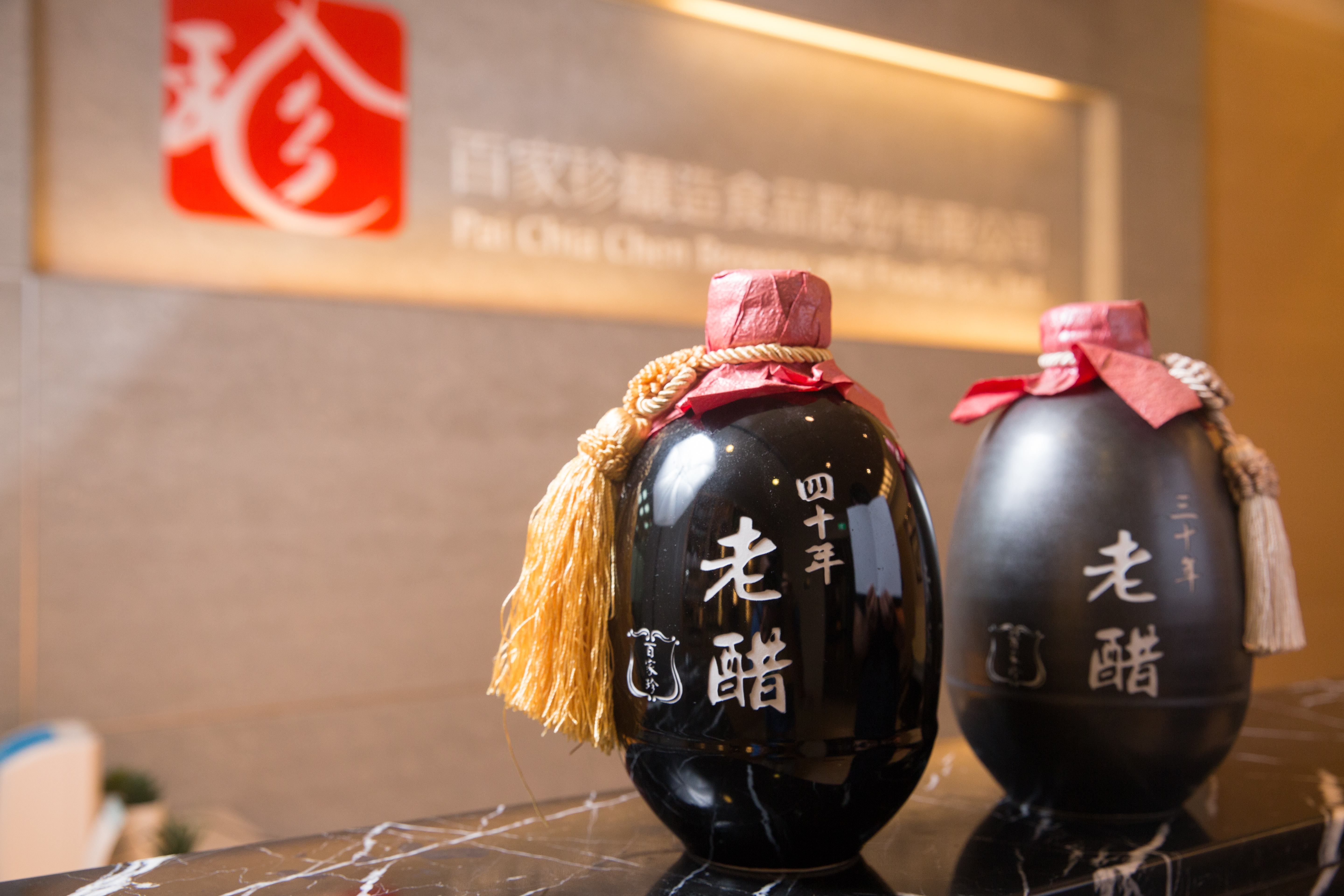 百家珍的台北公司內，放著幾罈百家珍創辦人江良山40多年前創業時釀造的老醋。