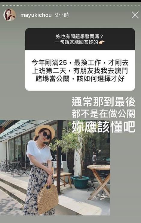 網友因不滿周品均言論，憤而批判，甚至截圖爆料。
