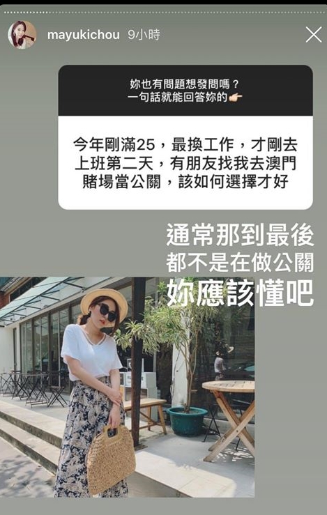 網友因不滿周品均言論，憤而批判，甚至截圖爆料。