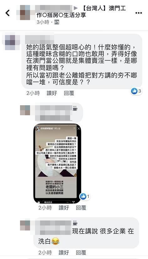 網友因不滿周品均言論，憤而批判，甚至截圖爆料。
