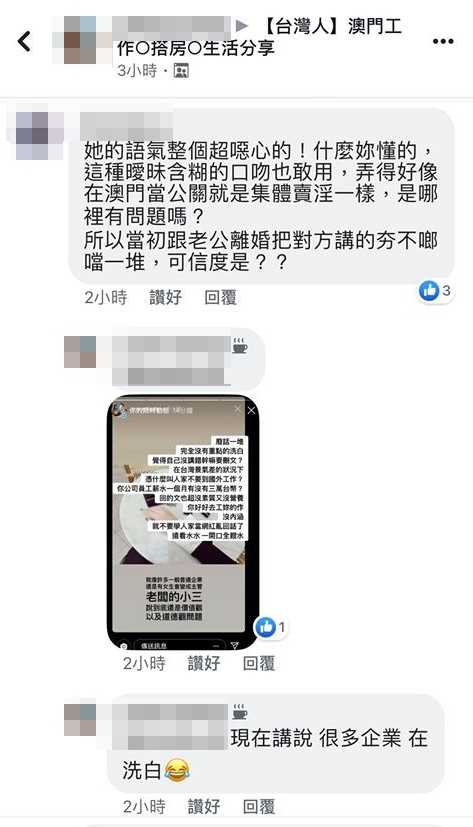 網友因不滿周品均言論，憤而批判，甚至截圖爆料。