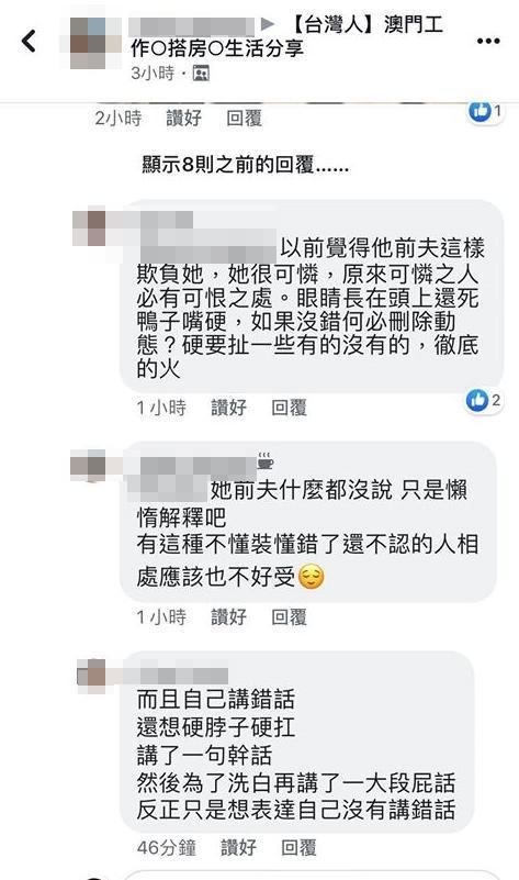 網友因不滿周品均言論，憤而批判，甚至截圖爆料。