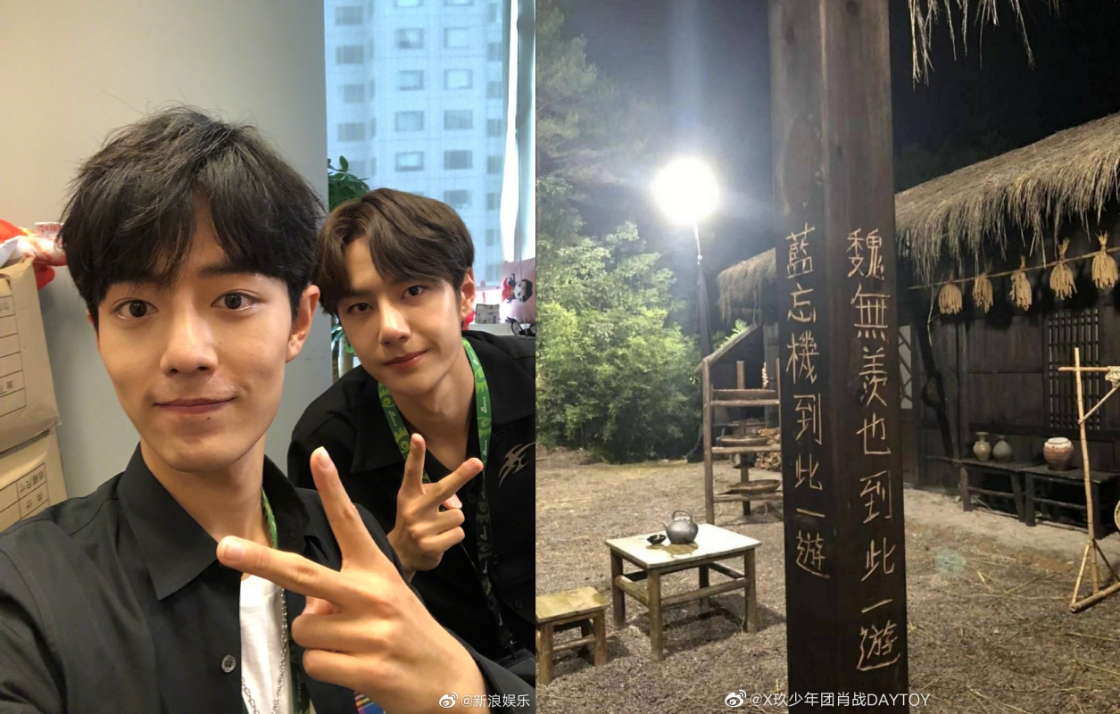 肖戰（左）與王一博提醒粉絲在柱子上面刻字是劇情需要，粉絲千萬不可以模仿。（合成圖片，翻攝自新浪微博、肖戰微博）