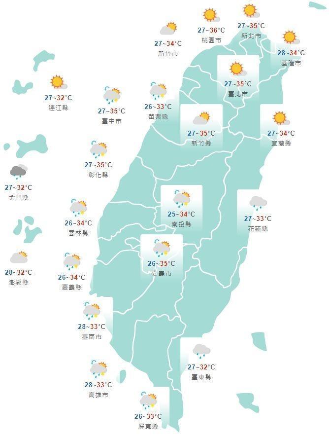 全台各地天氣概況。(翻攝中央氣象局)