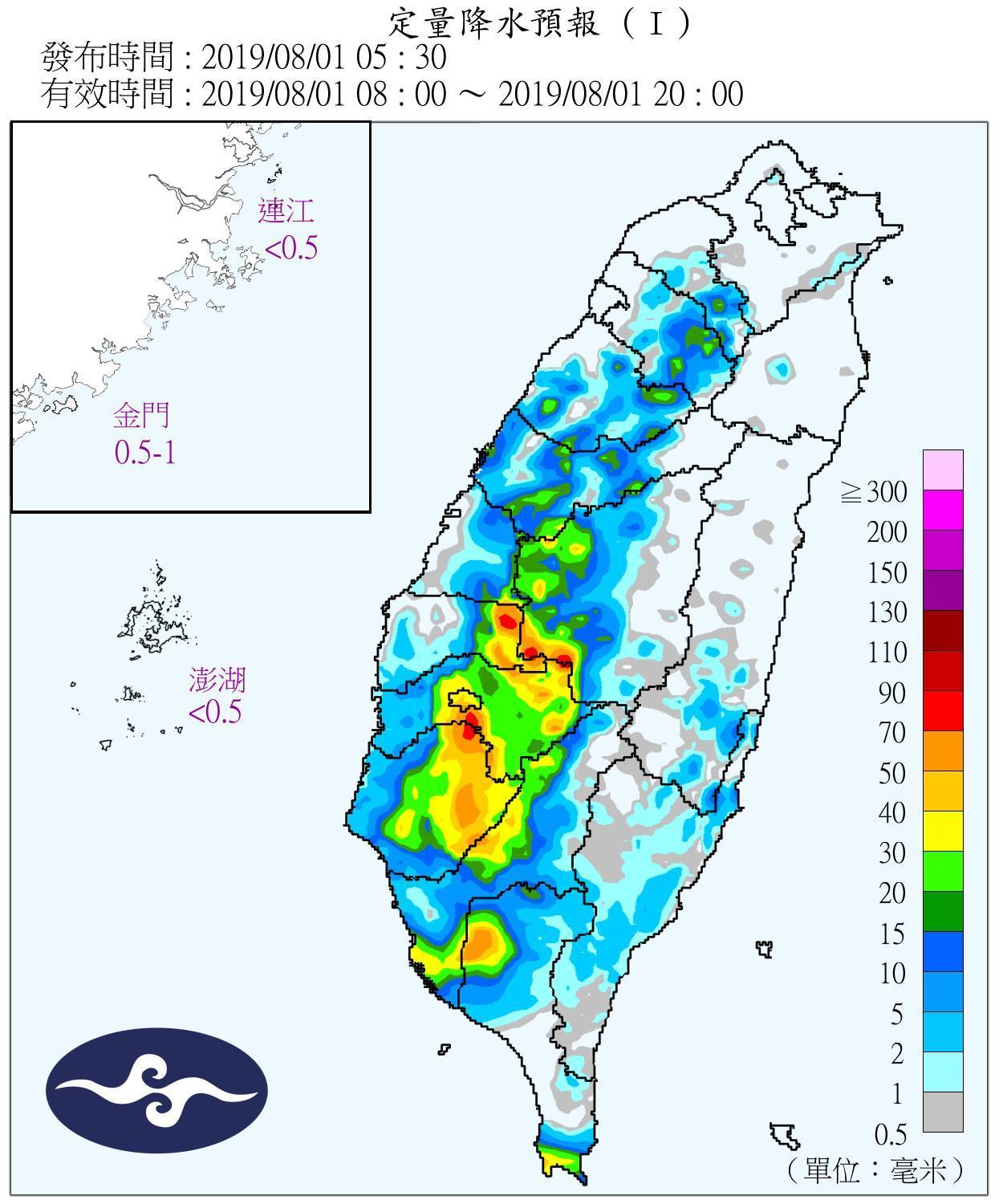 今日午後雷雨轉趨明顯。(翻攝中央氣象局)