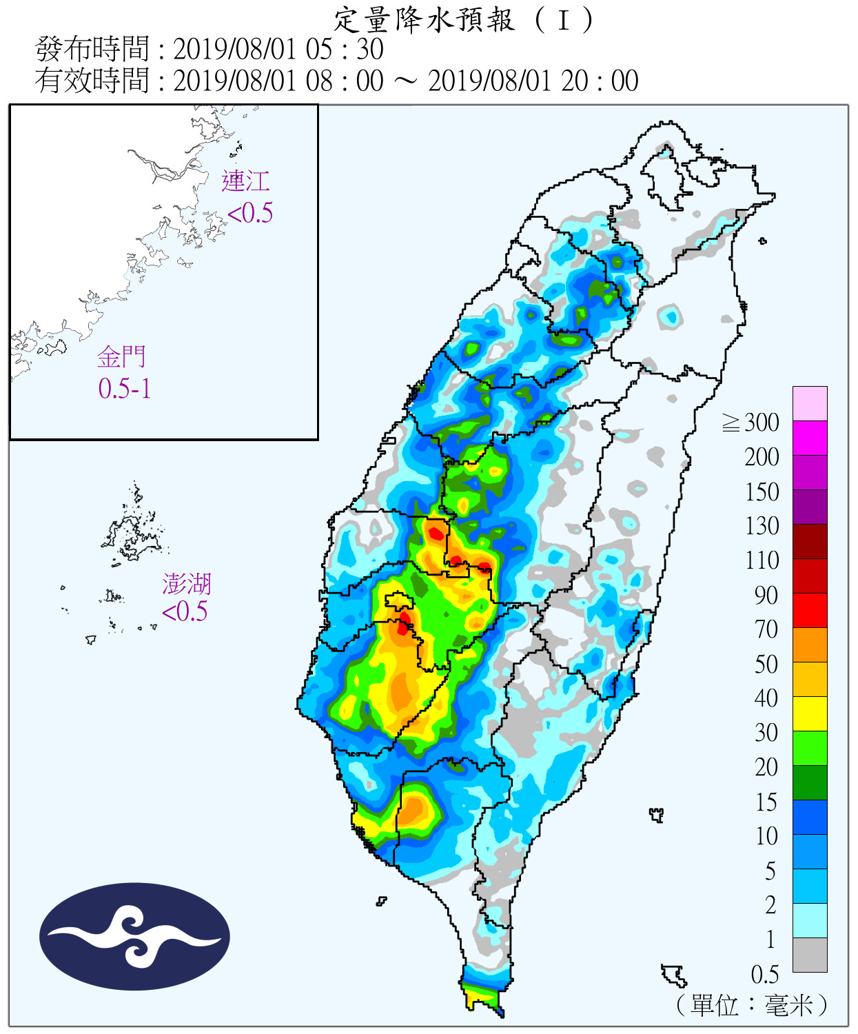 今日午後雷雨轉趨明顯。（翻攝中央氣象局）