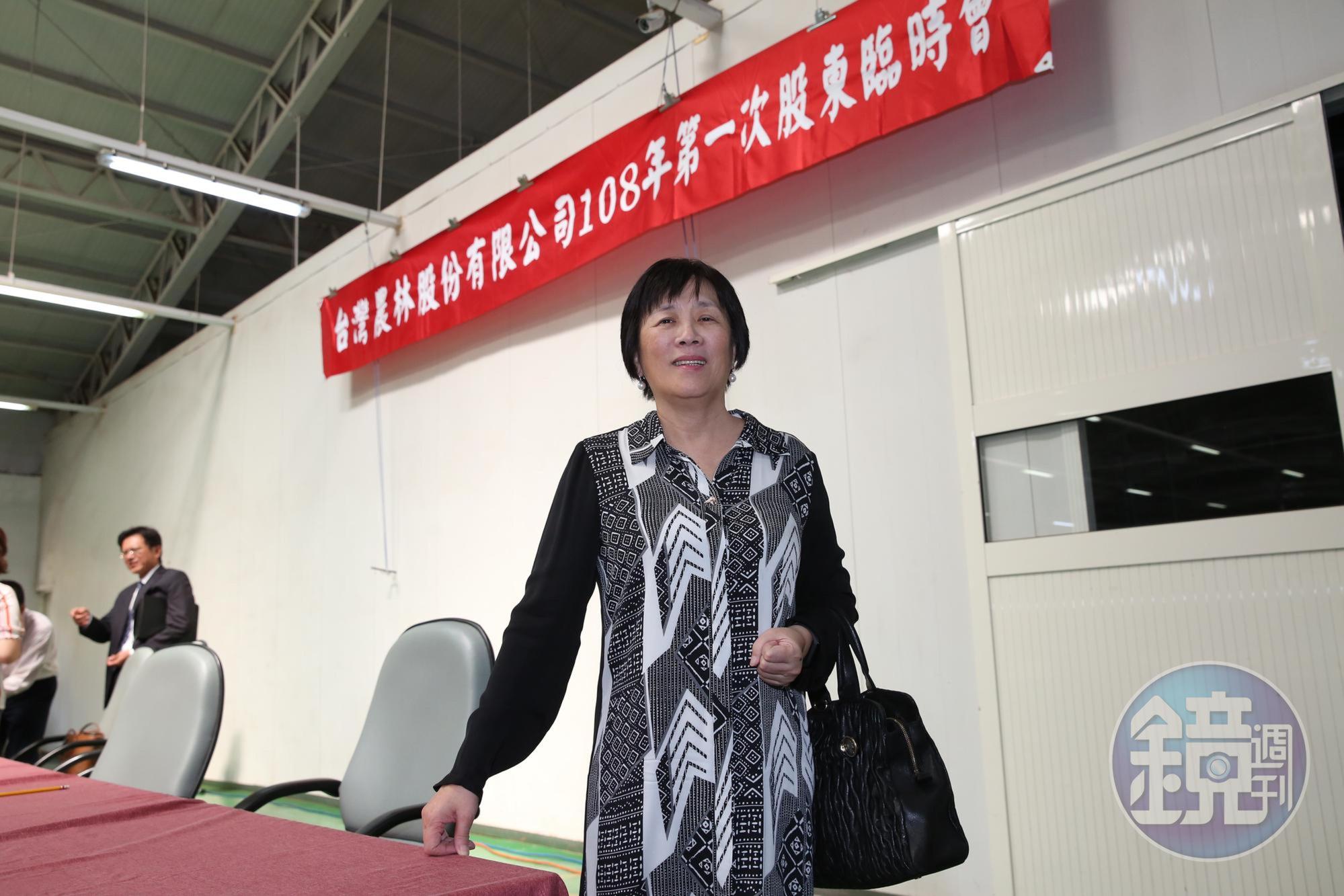 農林上午的臨股會由董事長林金燕主持，會議不到1小時便結束。