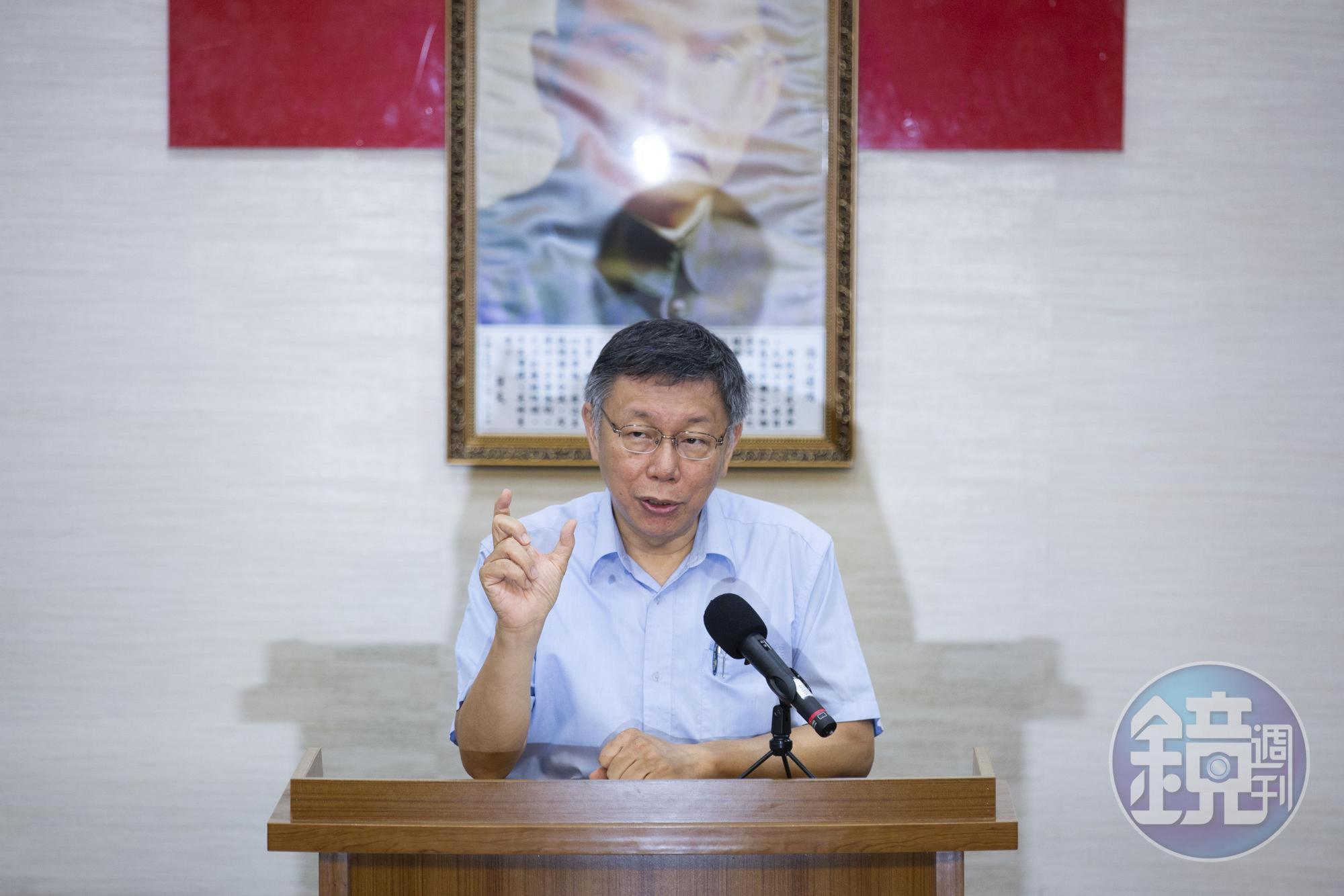 柯文哲說,過去外界常常批評他沒有中心思想,但其實他的中心思想就是台灣整體利益、人民最大福祉。
