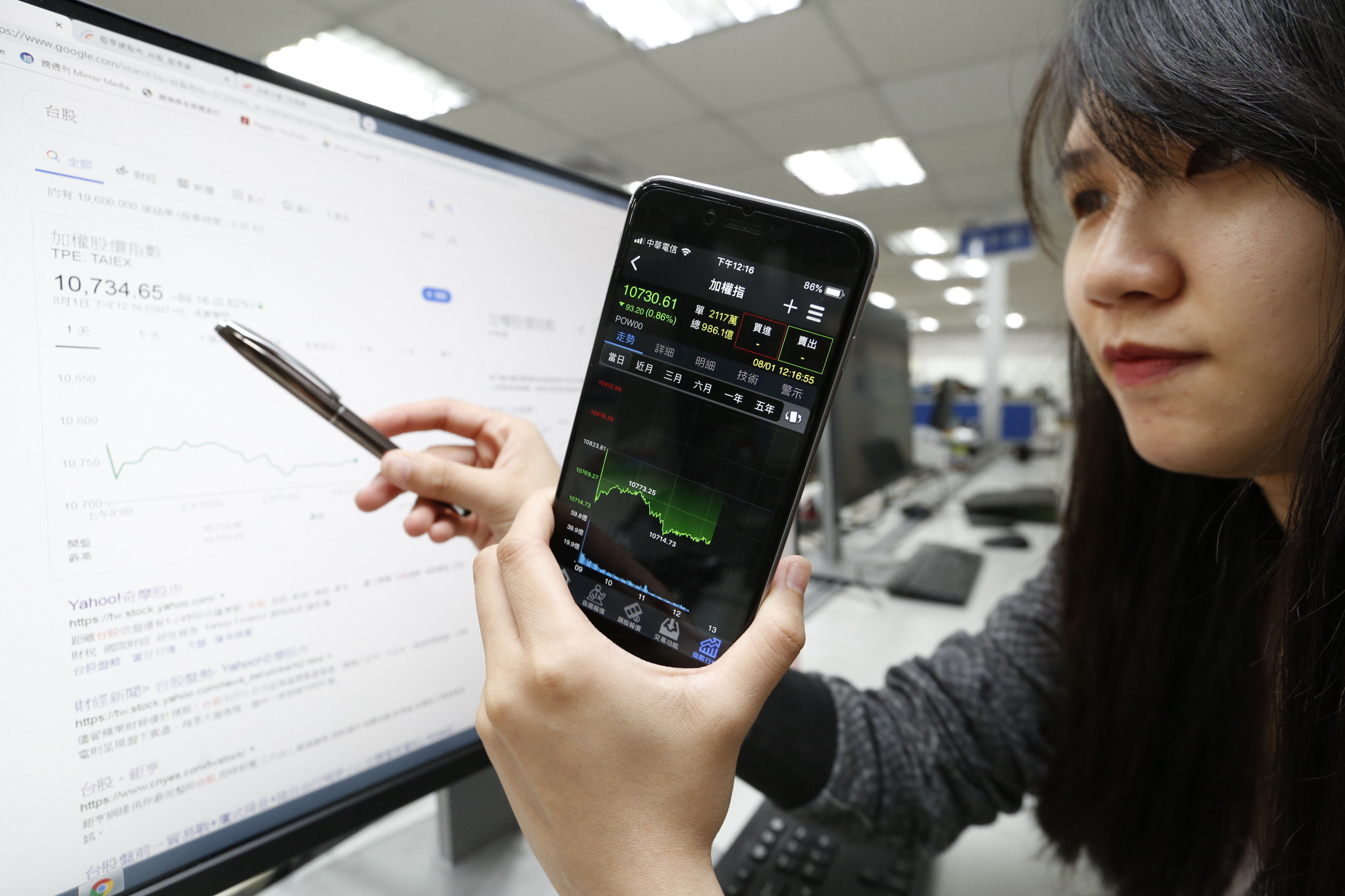 Fed宣布降息，美股利多出盡重挫，台股開盤也下跌近百點。