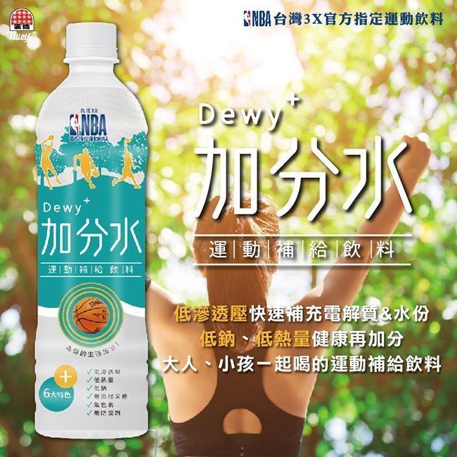 不添加果糖、代糖,整瓶熱量不到100大卡,輕鬆補水無負擔。