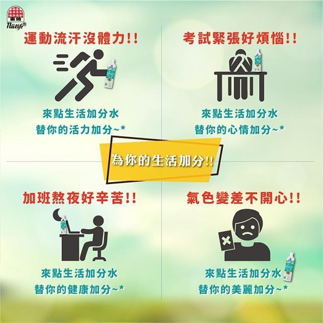 加分水Dewy+隨時為生活加分。