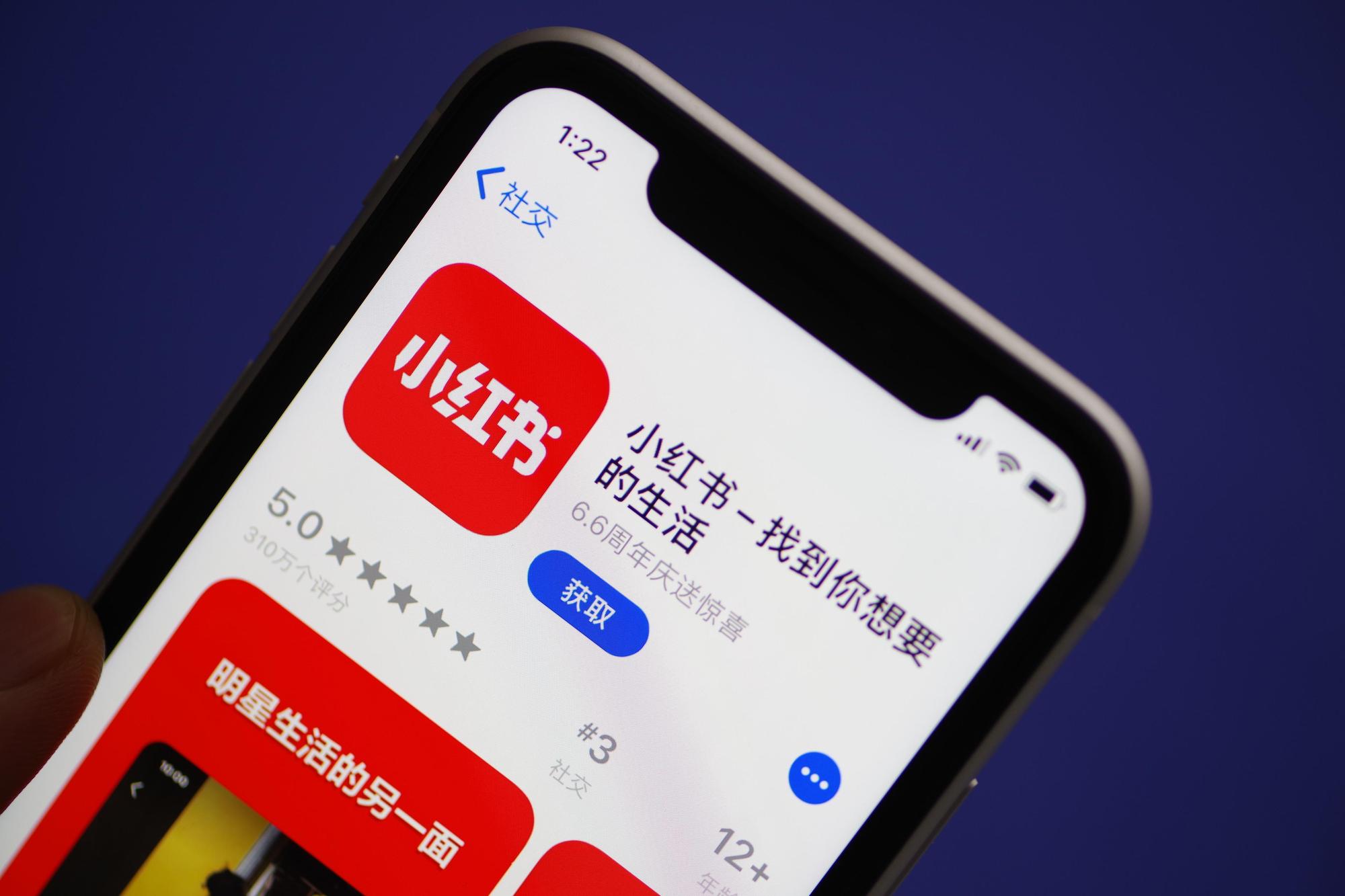 中國社交電商平台「小紅書」，近日APP於29日遭安卓應用商店下架。（東方IC）