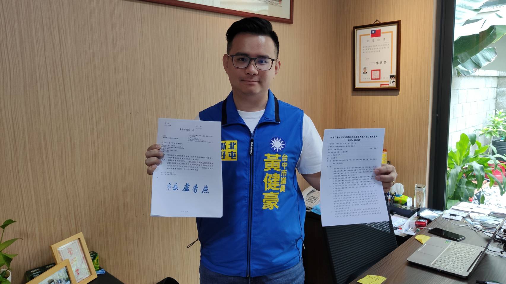 黃健豪強調，不管是大巨蛋還是足球園區，都是台中市民期盼已久的體育建設。（台中市政府提供）