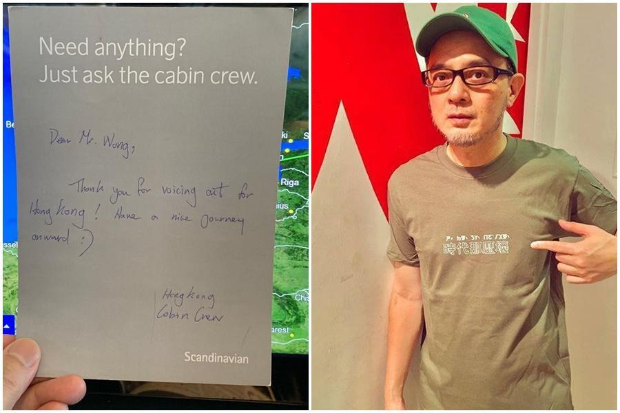黃耀明於臉書曬出香港航空公司的機組人員遞給他的感謝卡。（翻攝自黃耀明臉書）