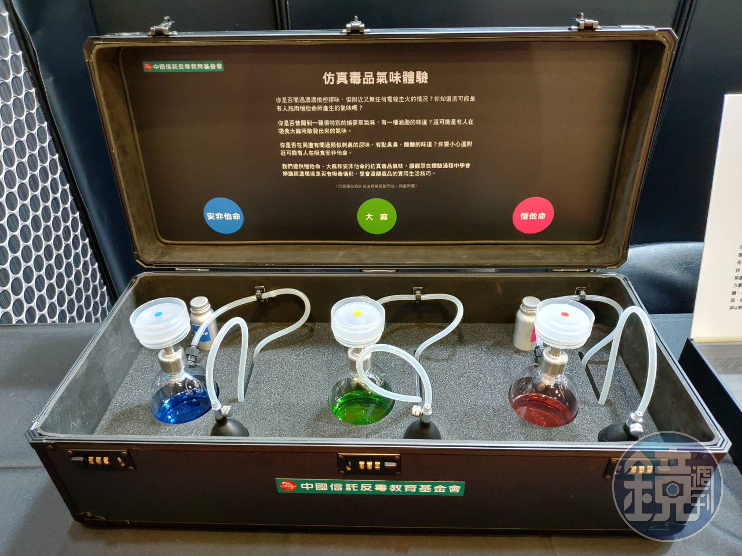 刑事局在漫博現場展示仿真毒品氣味體驗裝置跟毒品模型。（翻攝臉書）