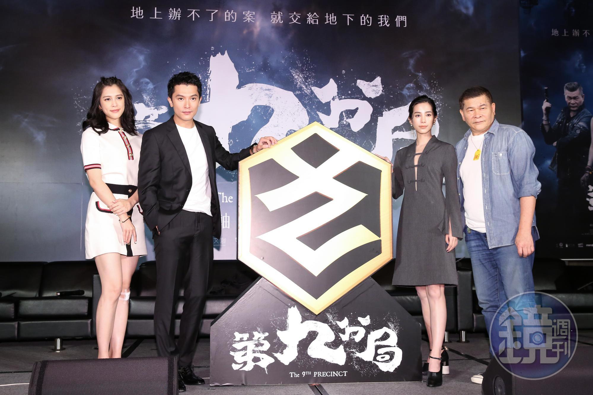 《第九分局》有阿飄當主軸，但也有幽默及動作。
