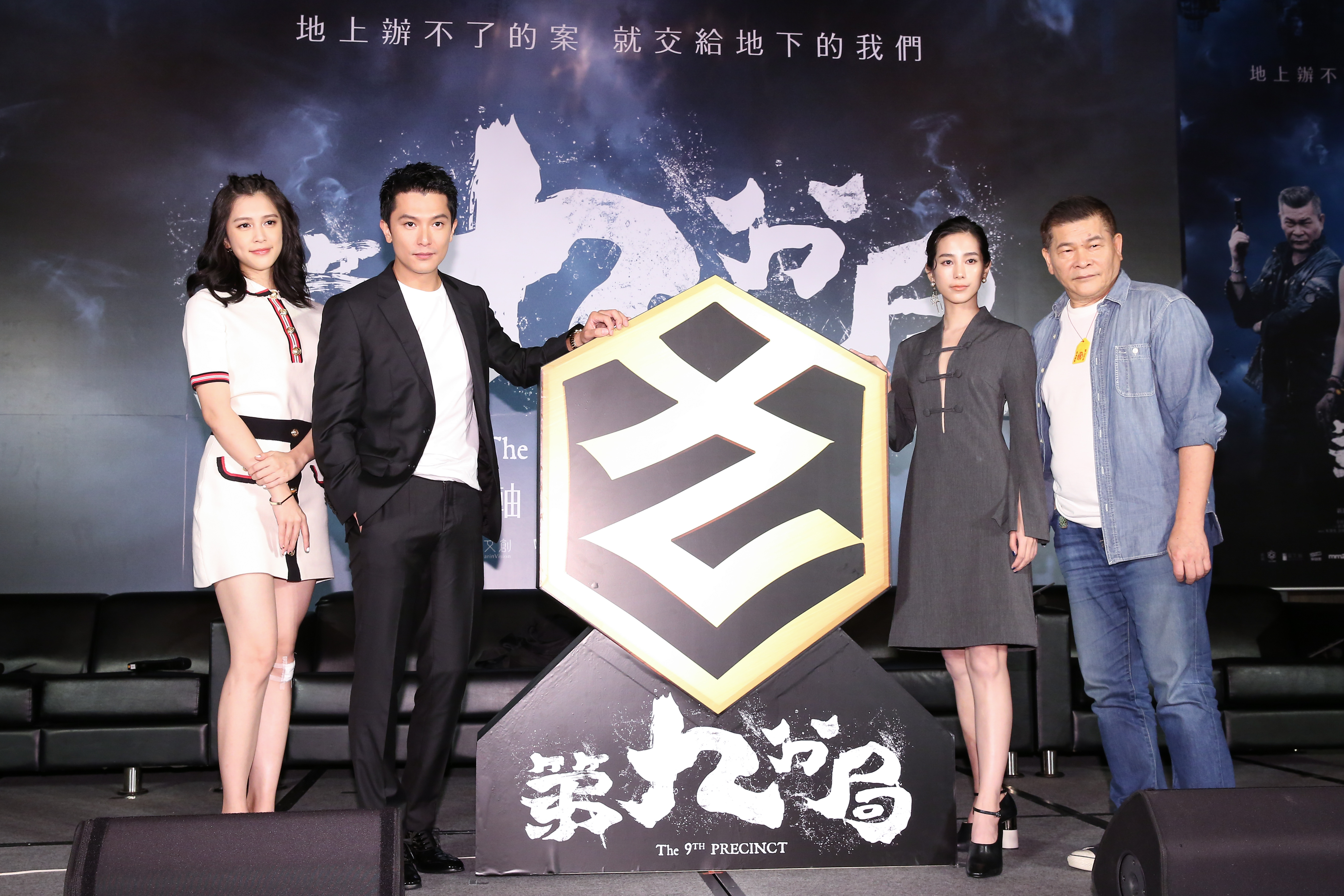 《第九分局》有阿飄當主軸，但也有幽默及動作。