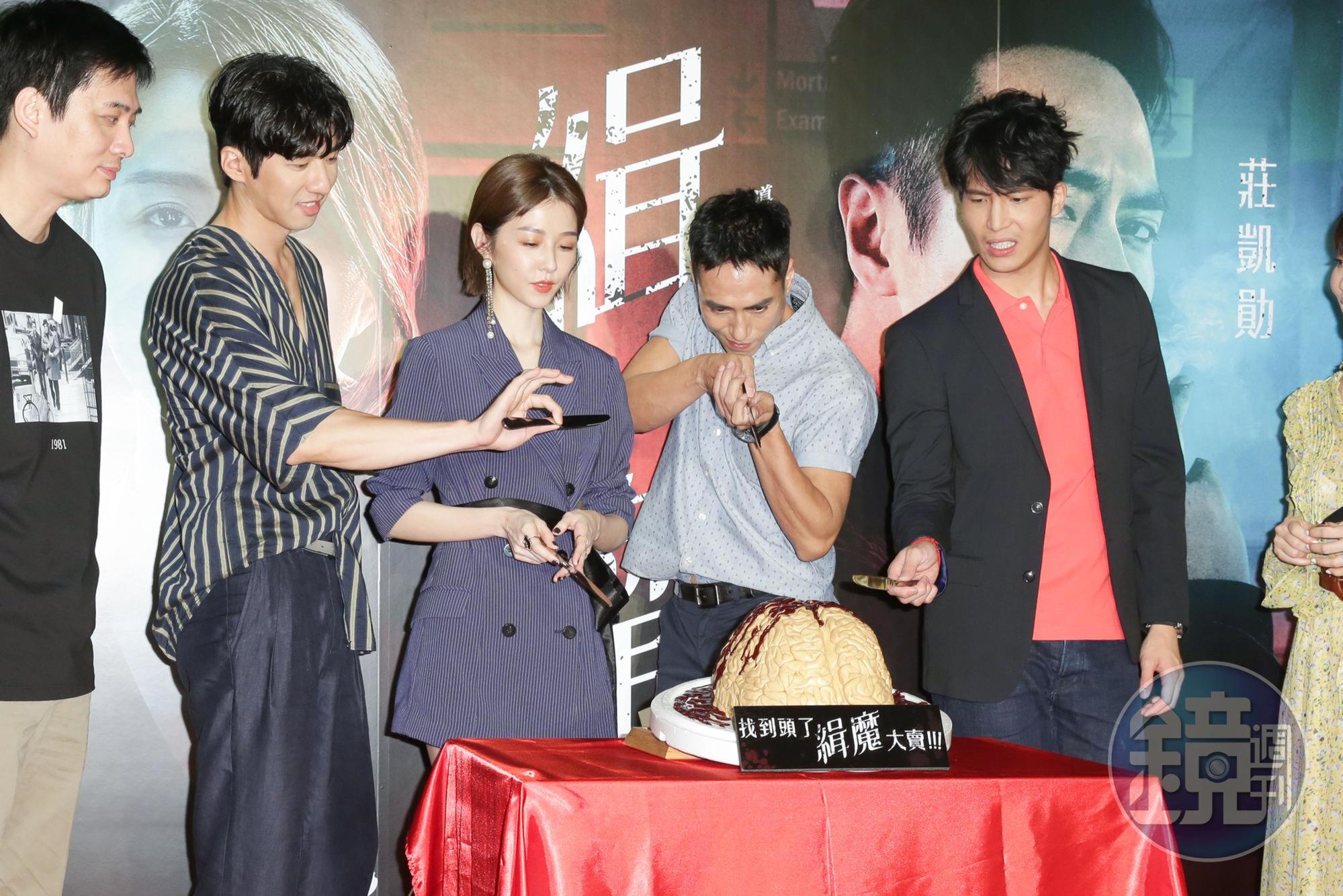 導演盧豐淵（左起）、傅孟柏、邵雨薇、莊凱勛、吳翔震，一起瞄準腦袋蛋糕，象徵電影《緝魔》劇情懸疑燒腦。