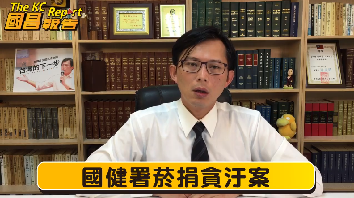 時代力量立委黃國昌今晚透過直播回應林昶佐退黨。（翻攝黃國昌YouTube頻道）