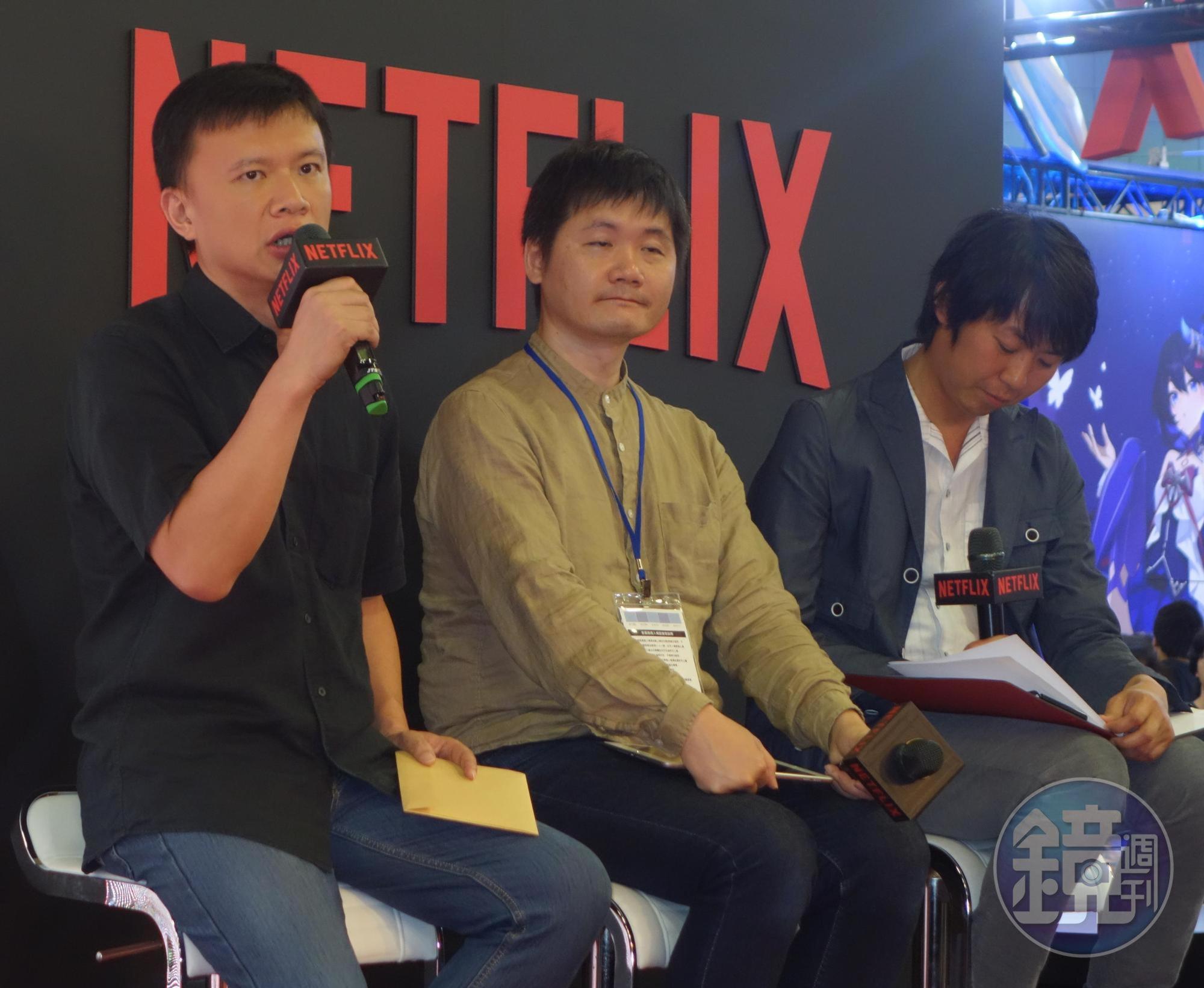 左起為「西基動畫」動畫導演彭喜浩、日本動畫導演入江泰浩、Netflix首席動漫製作人櫻井大樹。