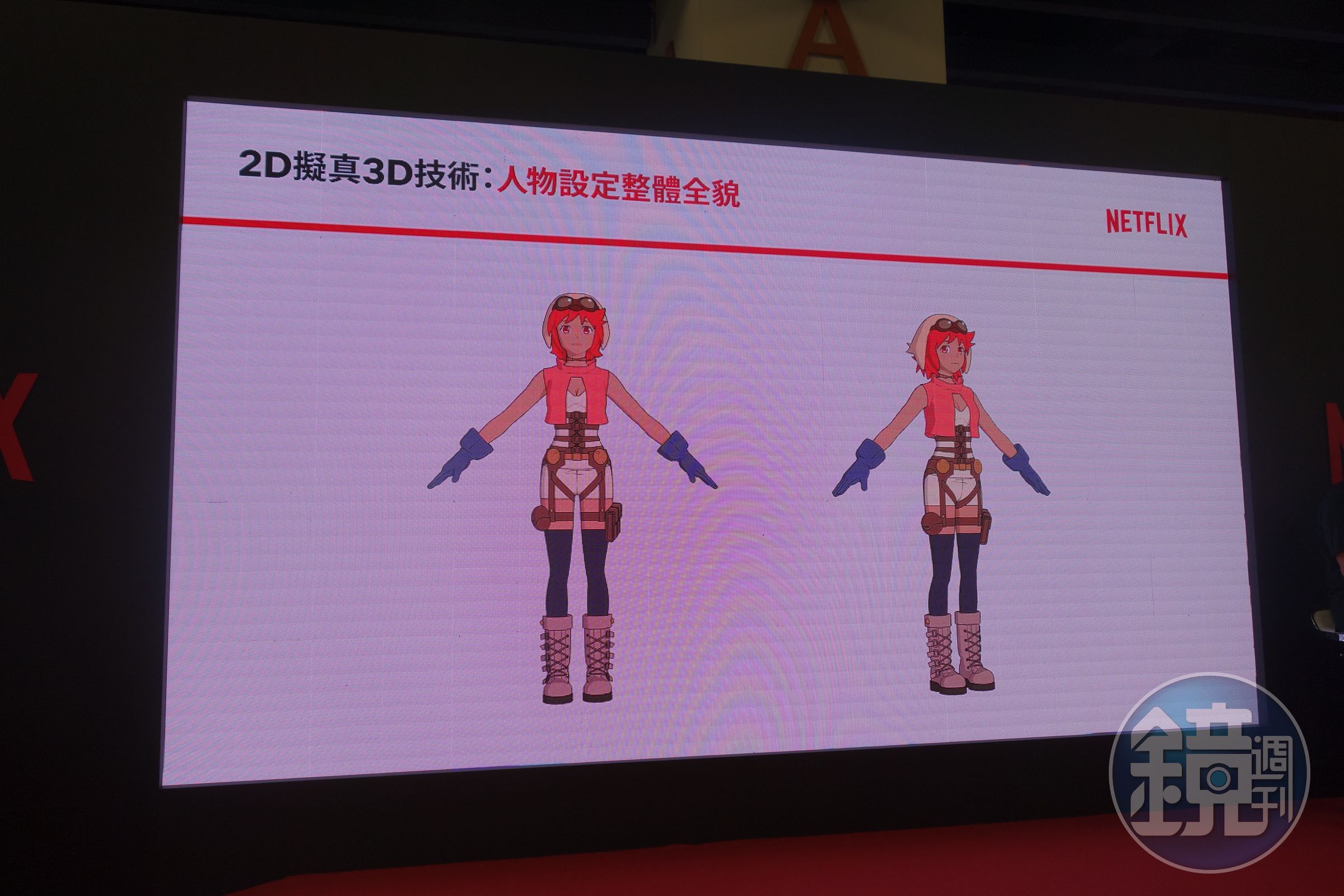 入江泰浩與彭喜浩向觀眾解釋2D擬真3D技術與獨特的人物設定製作過程的挑戰。