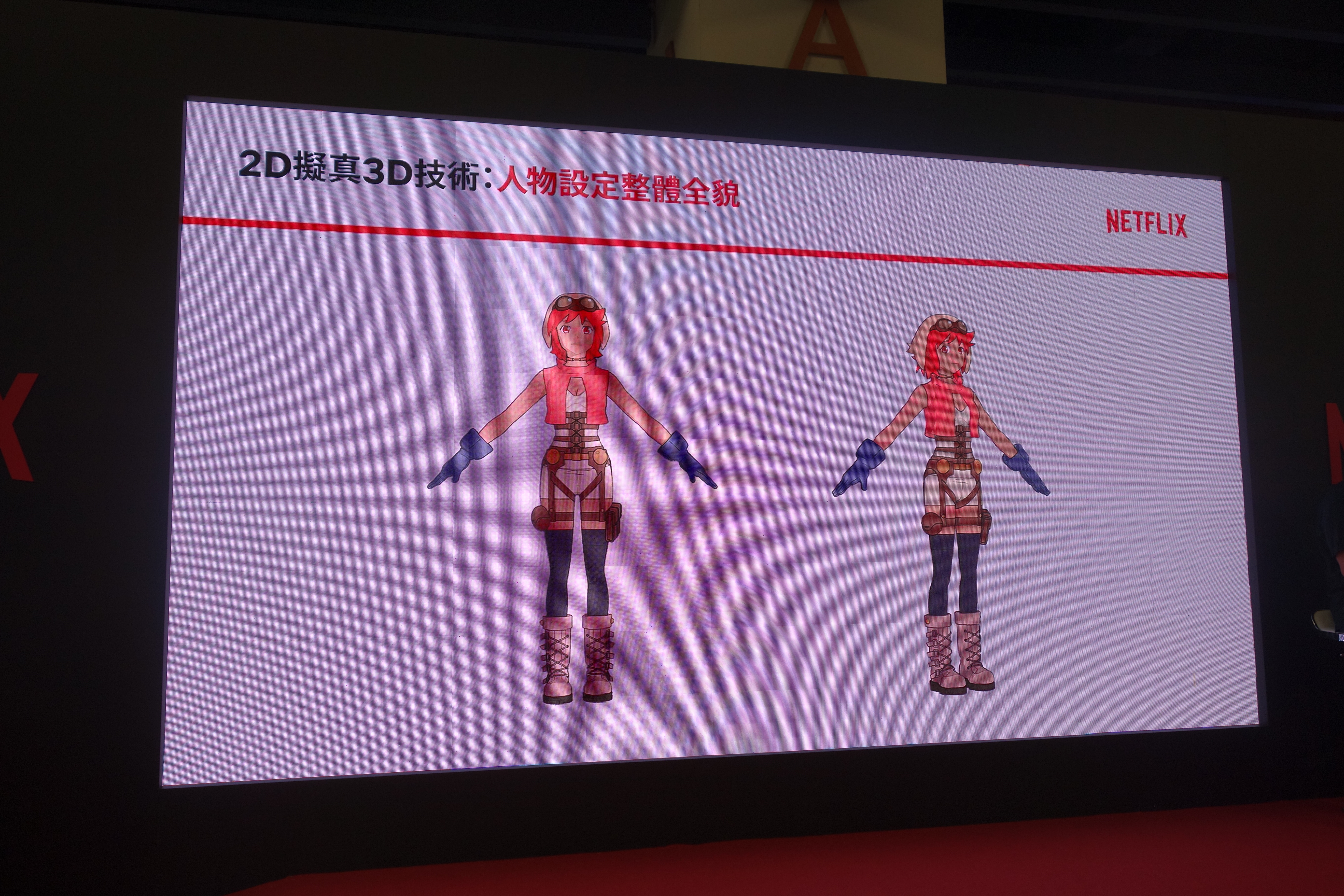 入江泰浩與彭喜浩向觀眾解釋2D擬真3D技術與獨特的人物設定製作過程的挑戰。