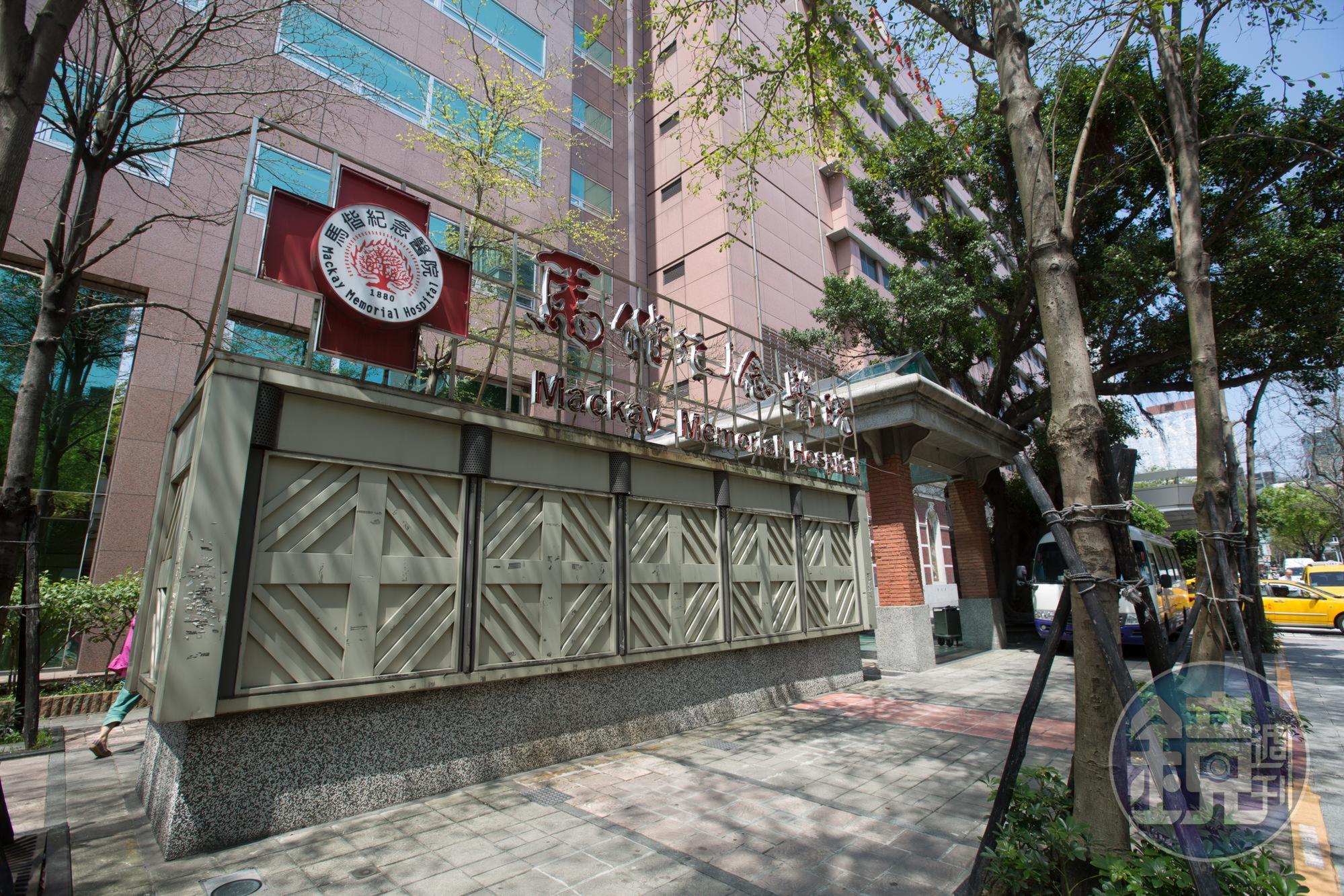 馬偕前董座、正副院長遭控背信,北檢昨(1日)對劉伯恩等人做出不起訴處分。