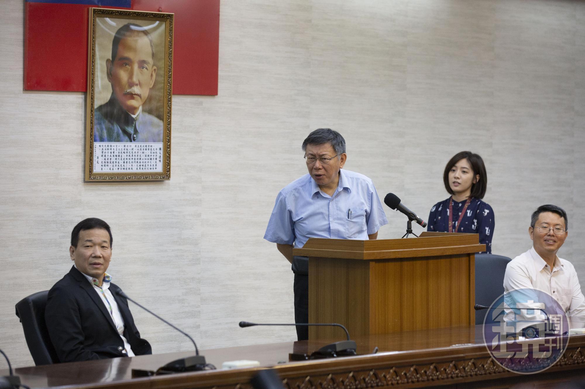 台北市長柯文哲預計8月6日在市府大樓的「吳三連廳」舉辦創黨大會,綠黨對此提出質疑,認為公器私用,