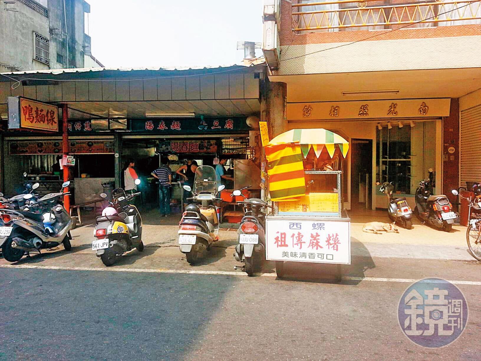 開店面之前,程珮綺夫妻是推攤車販售麻糬。(程珮綺提供)