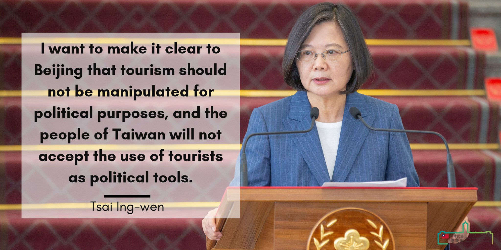 中國宣布停發陸客來台自由行簽證，蔡英文總統嚴正譴責北京當局決策錯誤。（翻攝自蔡英文推特）