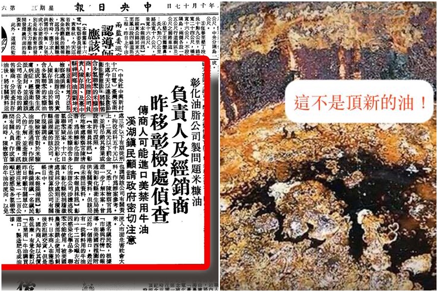 (翻攝自:來自永靖的老園丁-魏應充 FB粉絲頁)