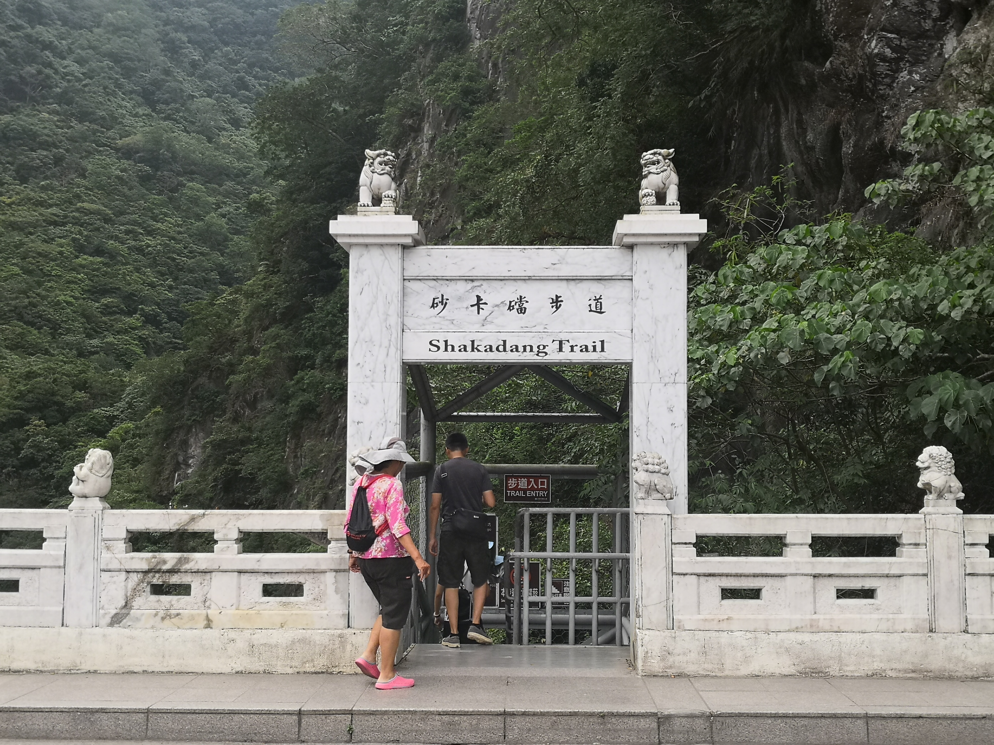 砂卡礑步道還可以通往小錐麓。