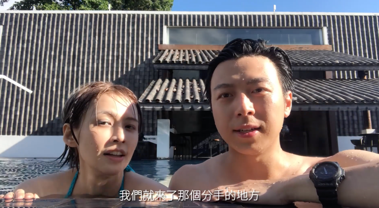袁艾菲和老公老魚重回當初的分手地。(翻攝自袁艾菲YouTube頻道)