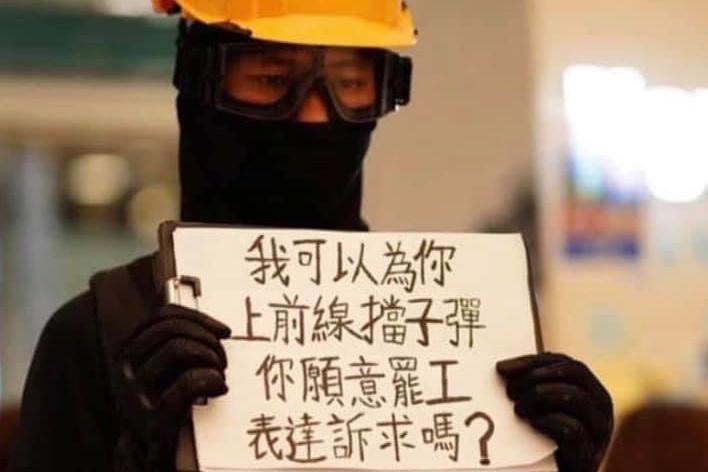 香港人號召更多市民加入85全城罷工活動。(翻攝自杜汶澤臉書)