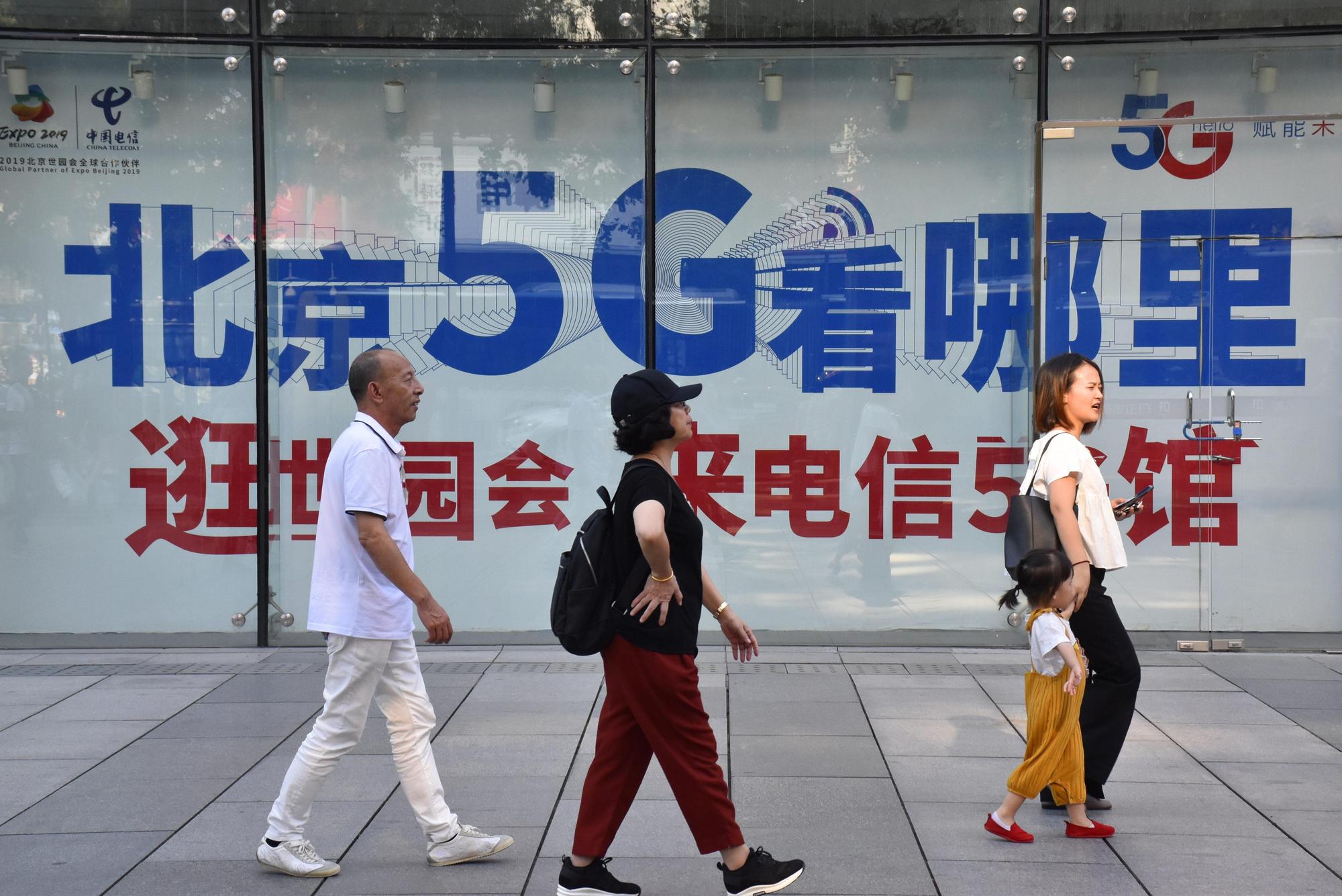 中美貿易戰僵持不下，亞洲電子業是直接受害者之一，不確定性蔓延下，使部分業者延後了5G投資計畫。（東方IC）