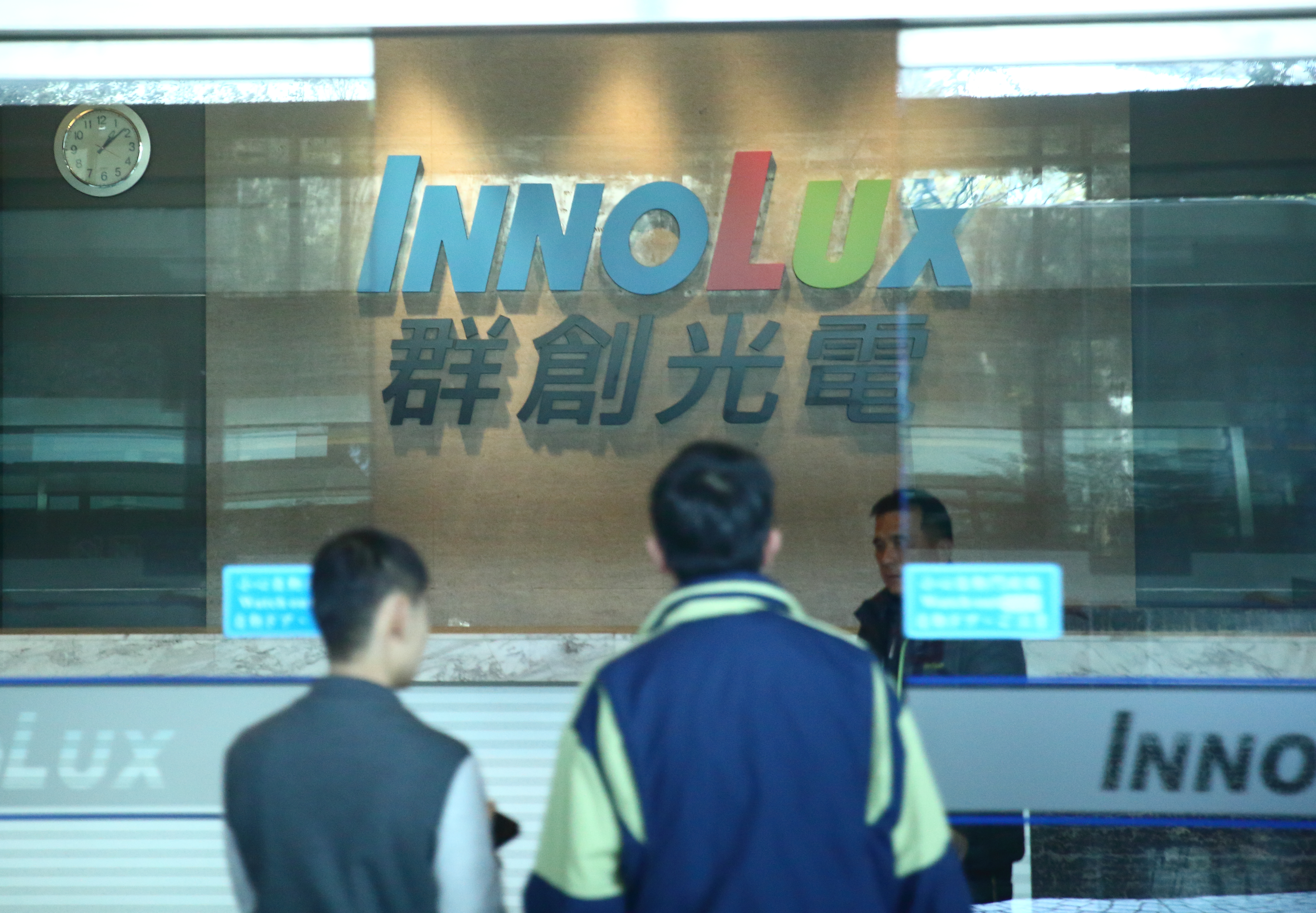 群創股價破底　郭董面板佈局失算。