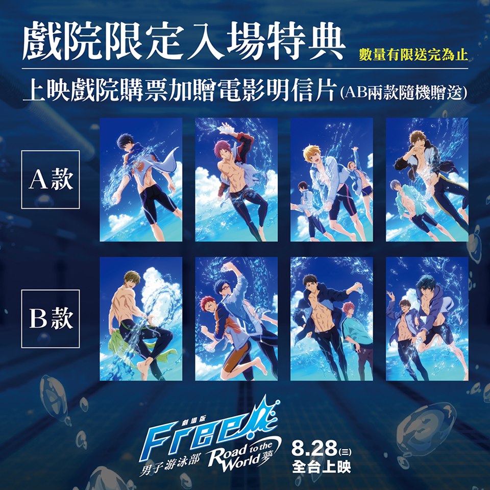 明信片特典！（采昌提供）