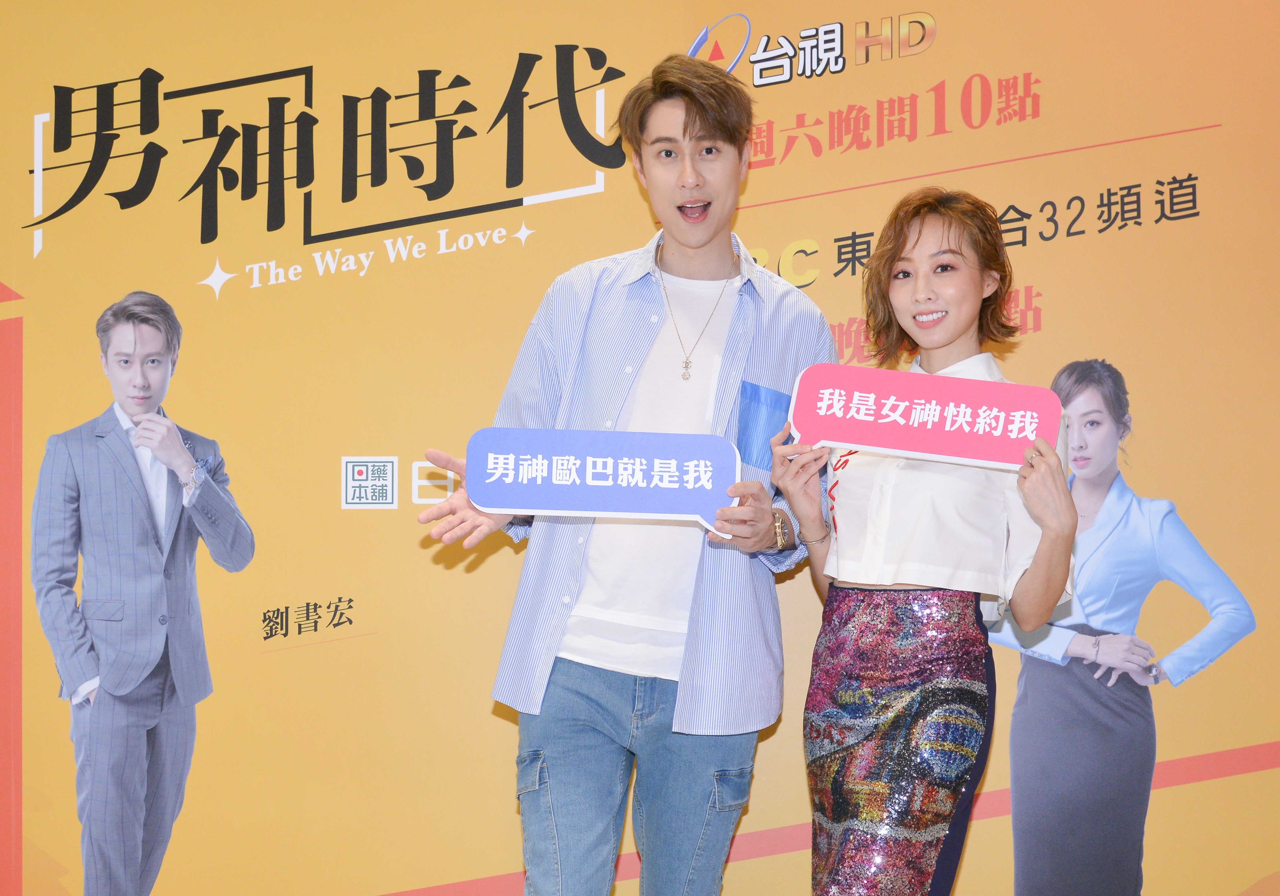 夏語心自曝遭到圈外男友分手，現在只想享受單身。（東森提供）